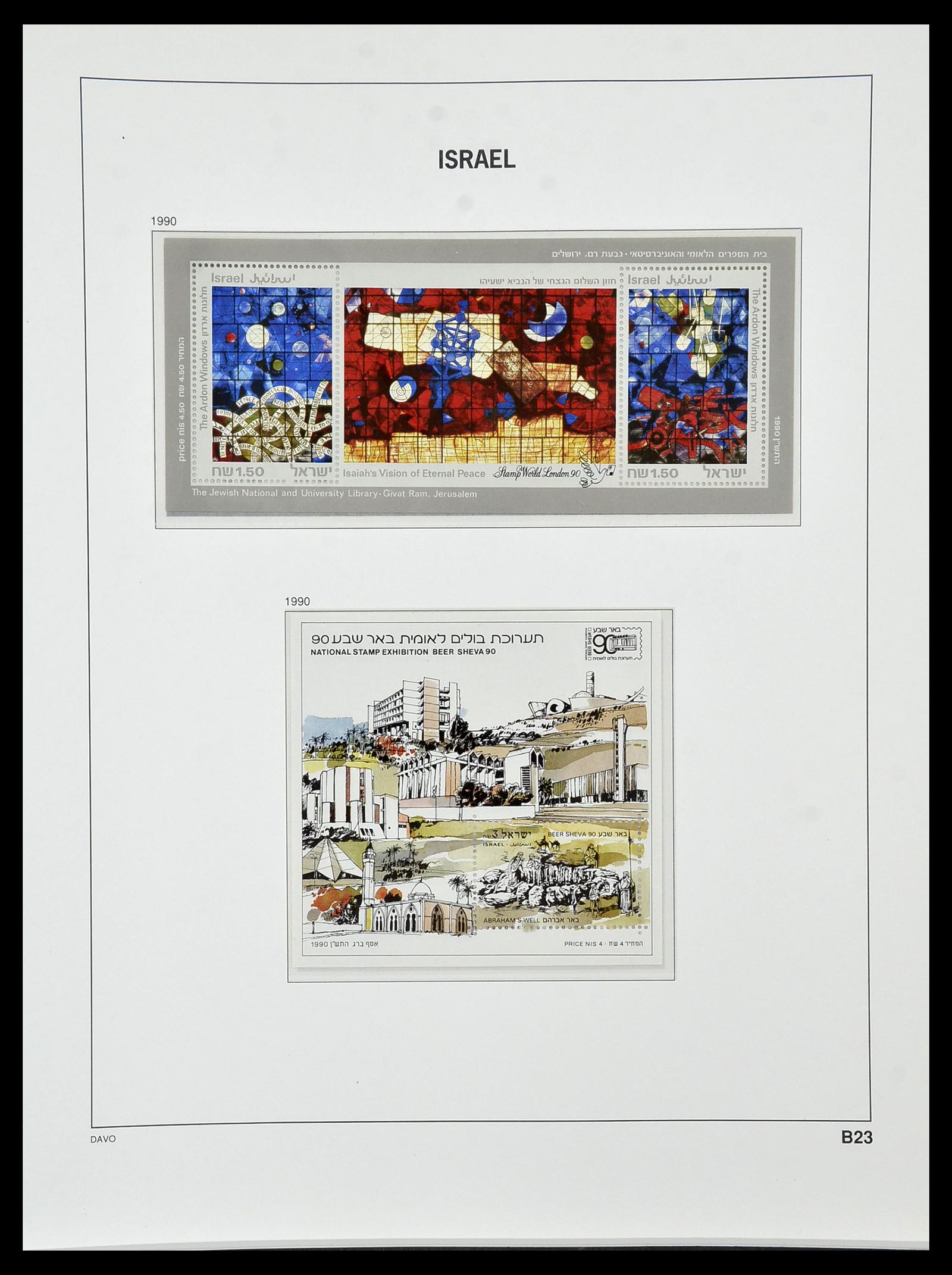34471 187 - Postzegelverzameling 34471 Israël 1948-2008.