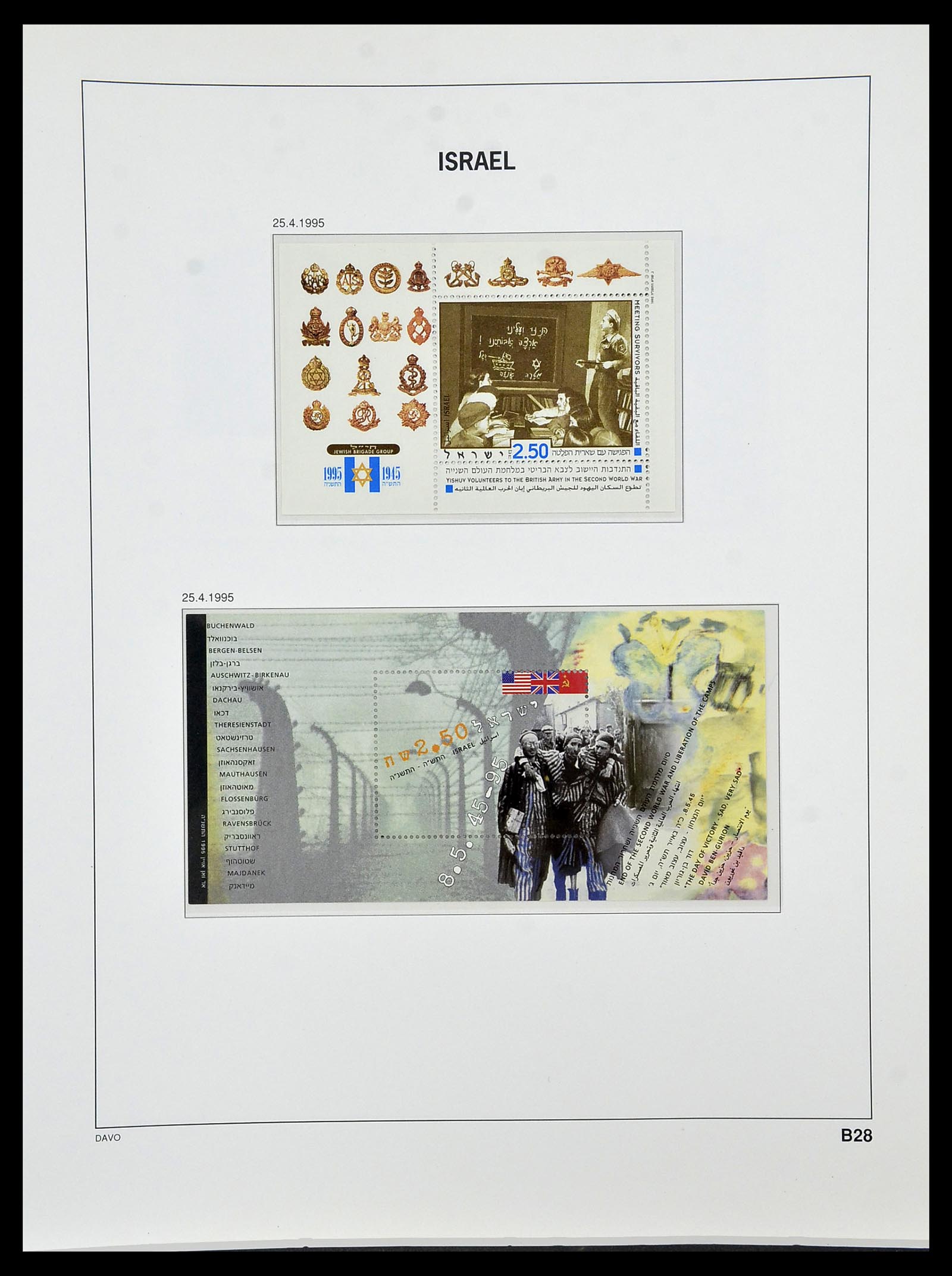 34471 192 - Postzegelverzameling 34471 Israël 1948-2008.