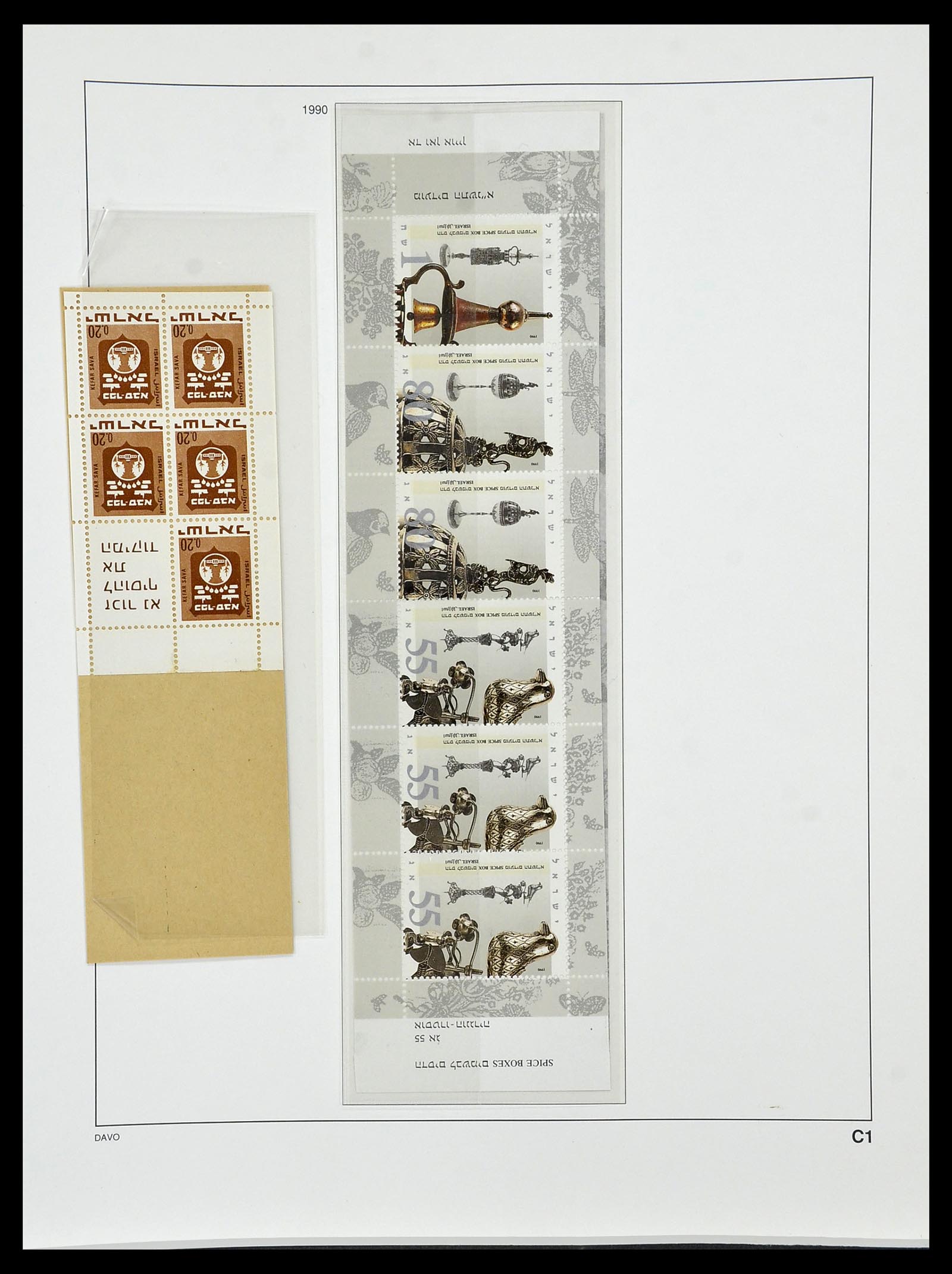 34471 194 - Stamp Collection 34471 Israel 1948-2008.