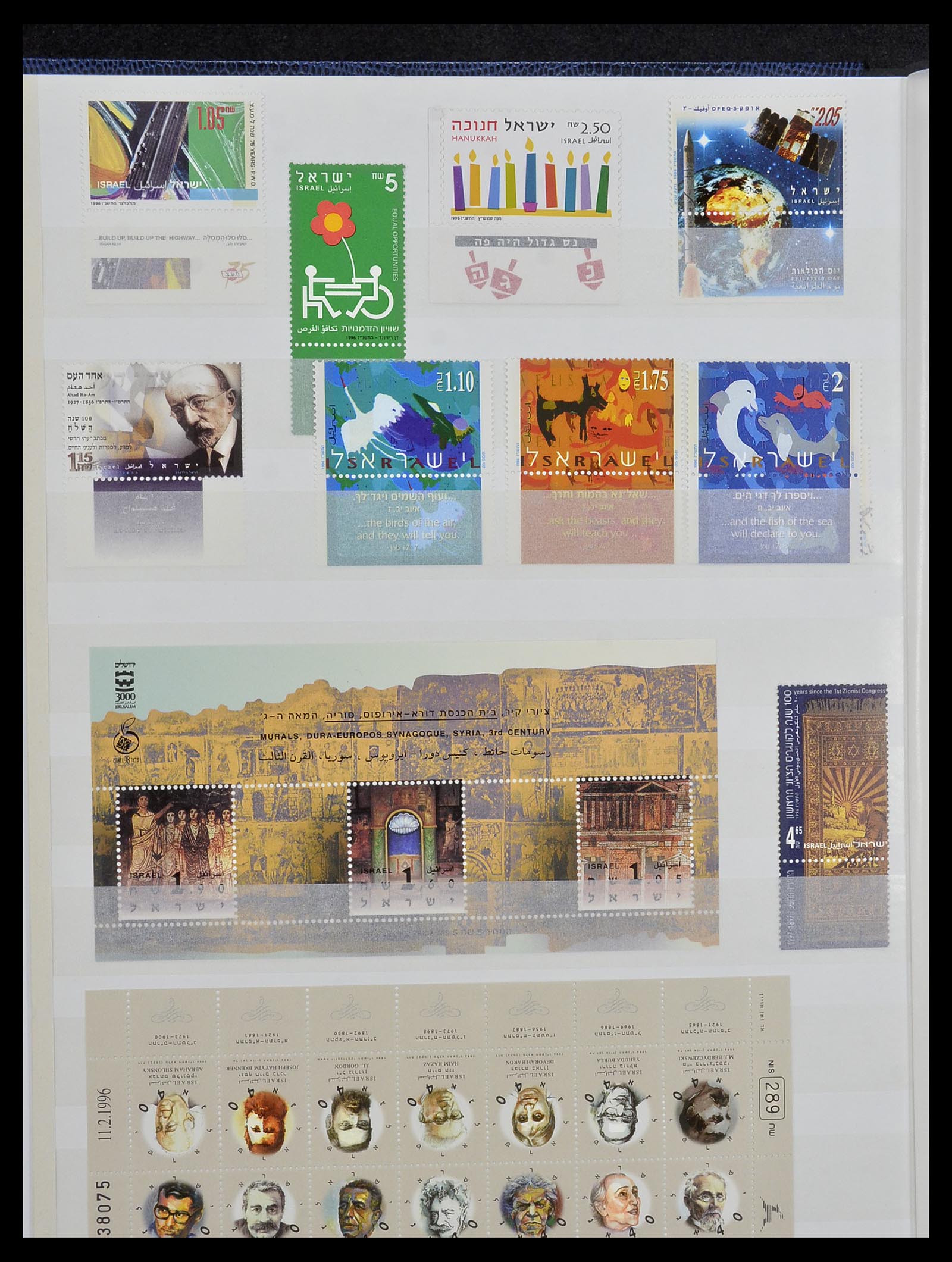 34471 198 - Postzegelverzameling 34471 Israël 1948-2008.