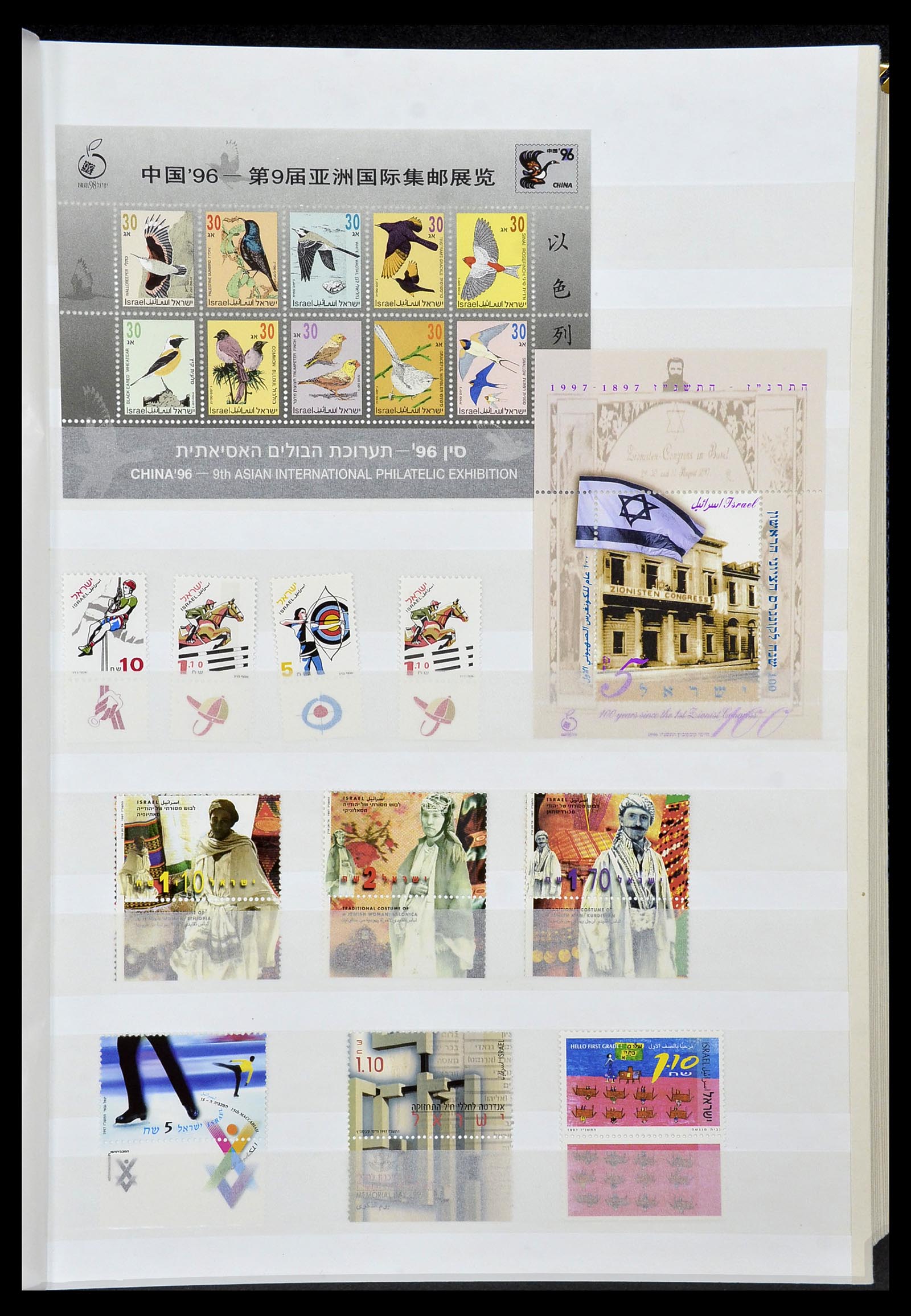 34471 199 - Stamp Collection 34471 Israel 1948-2008.