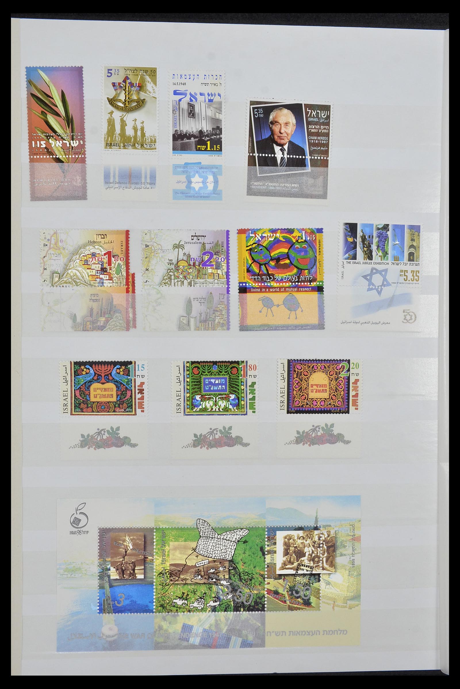 34471 202 - Stamp Collection 34471 Israel 1948-2008.