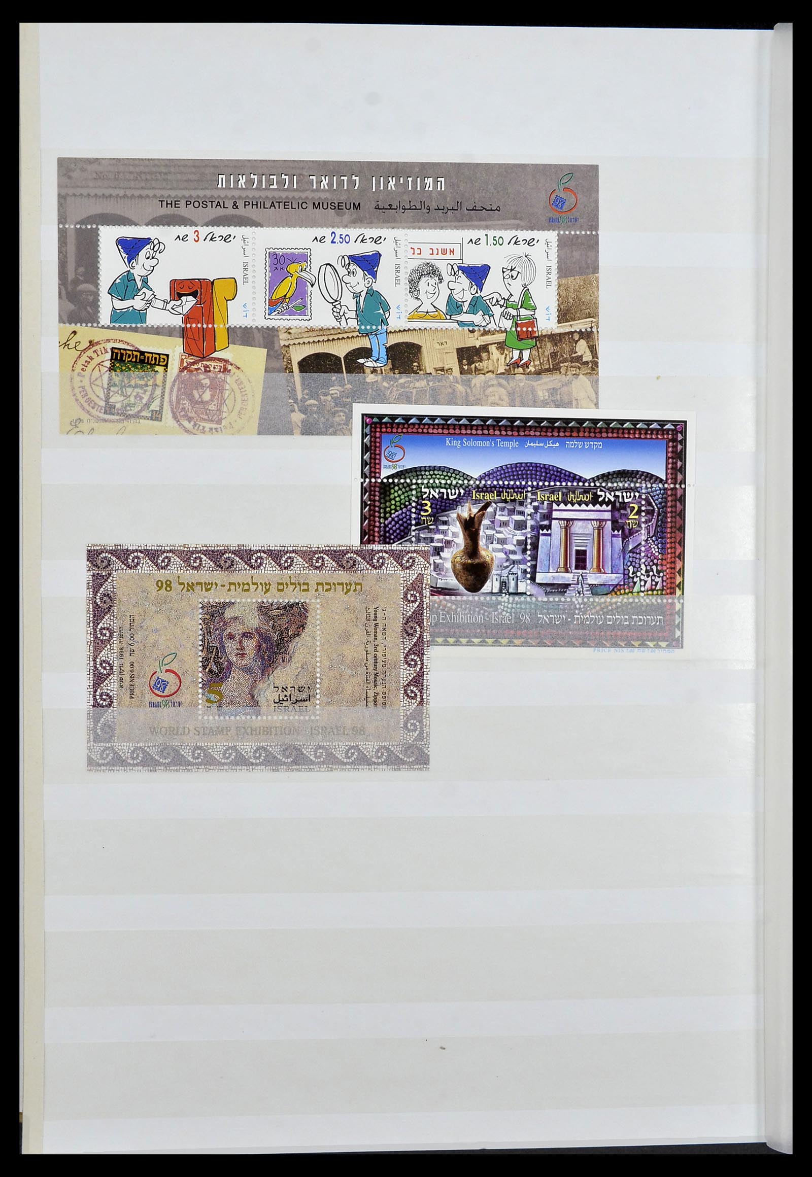 34471 204 - Postzegelverzameling 34471 Israël 1948-2008.