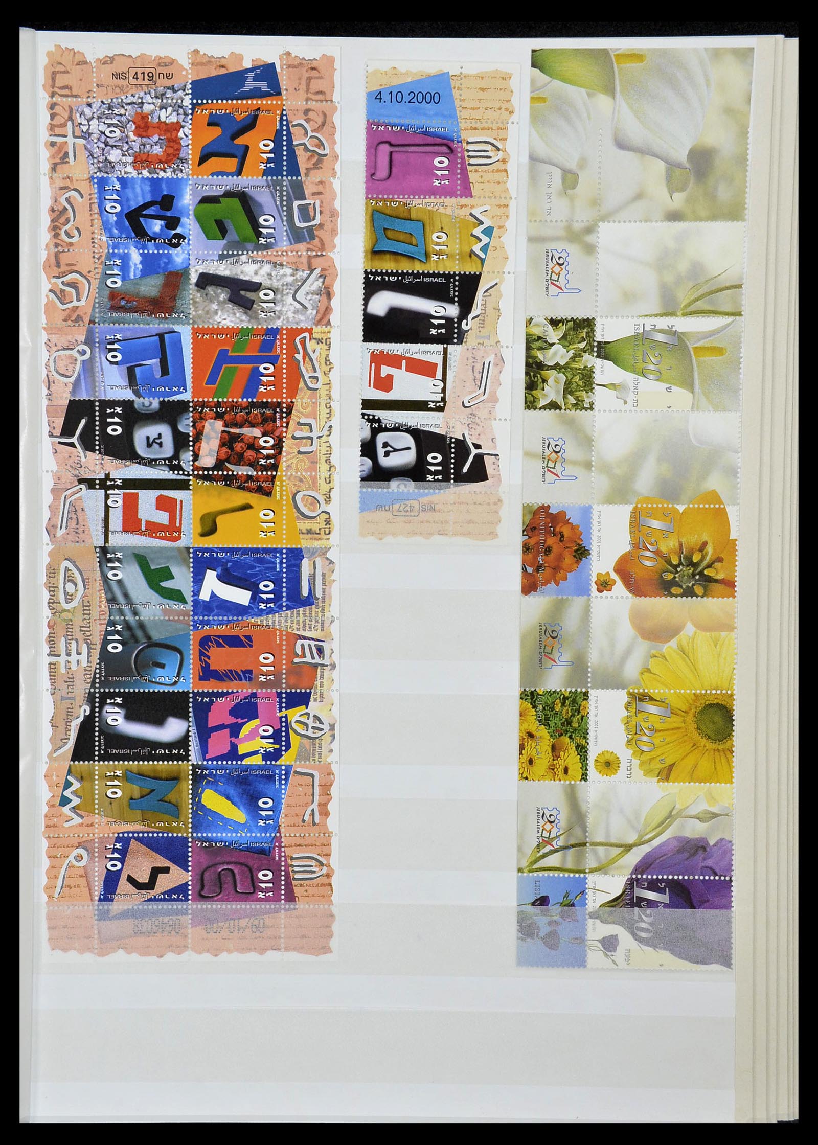 34471 210 - Postzegelverzameling 34471 Israël 1948-2008.