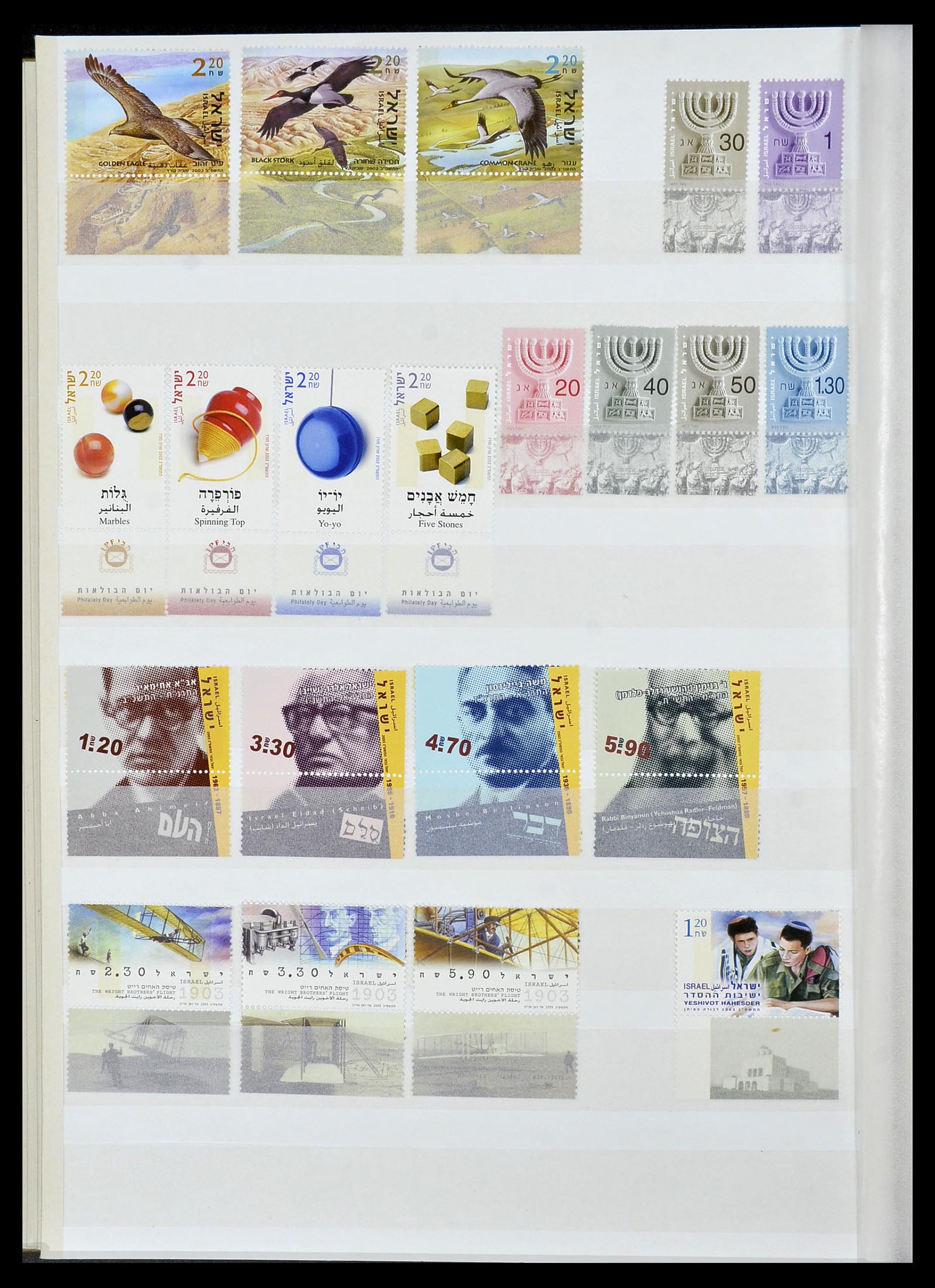 34471 216 - Stamp Collection 34471 Israel 1948-2008.