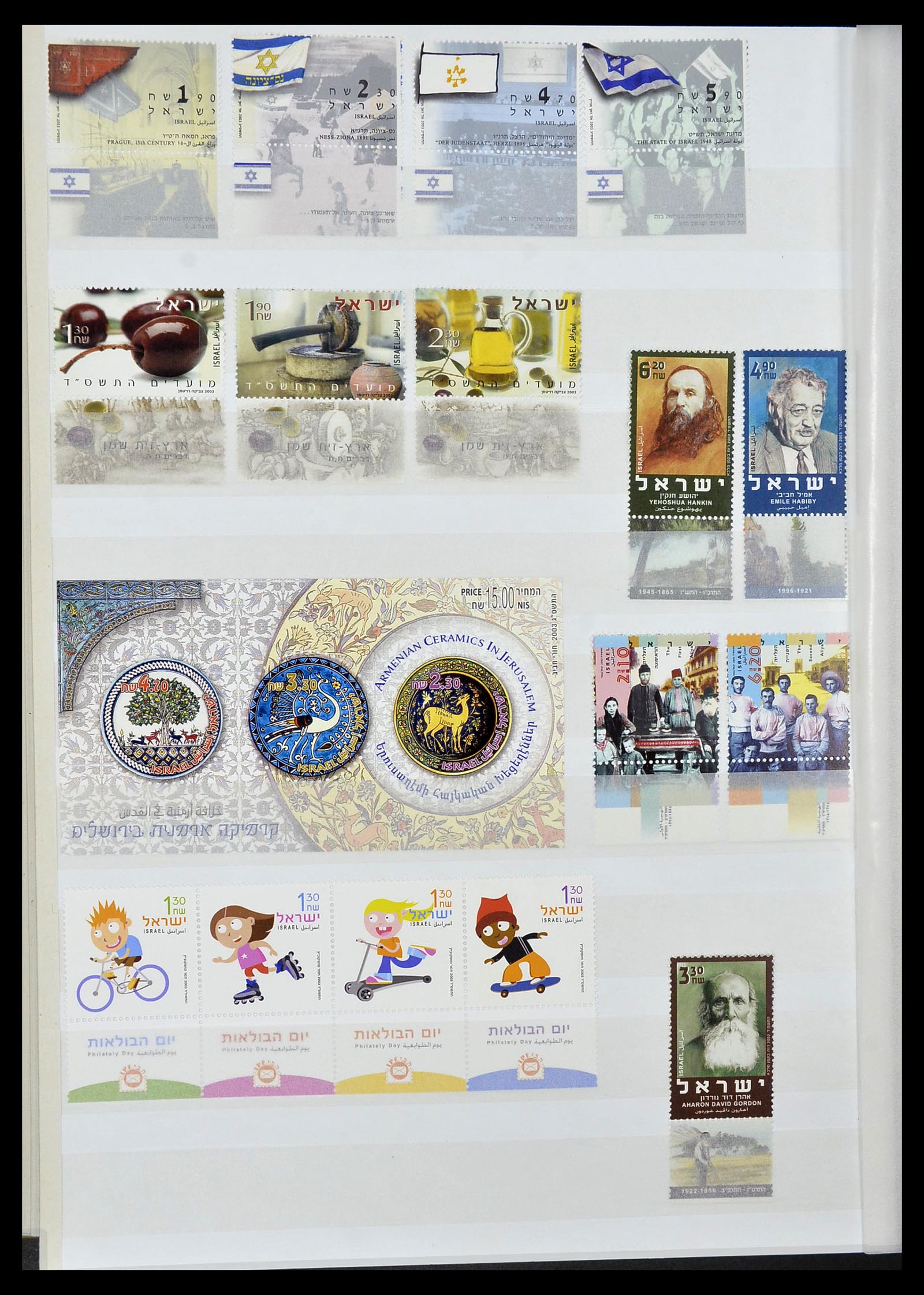 34471 217 - Postzegelverzameling 34471 Israël 1948-2008.