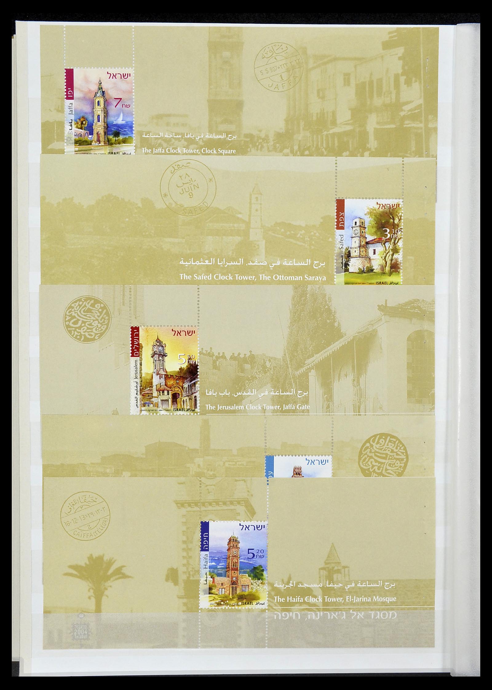 34471 219 - Postzegelverzameling 34471 Israël 1948-2008.
