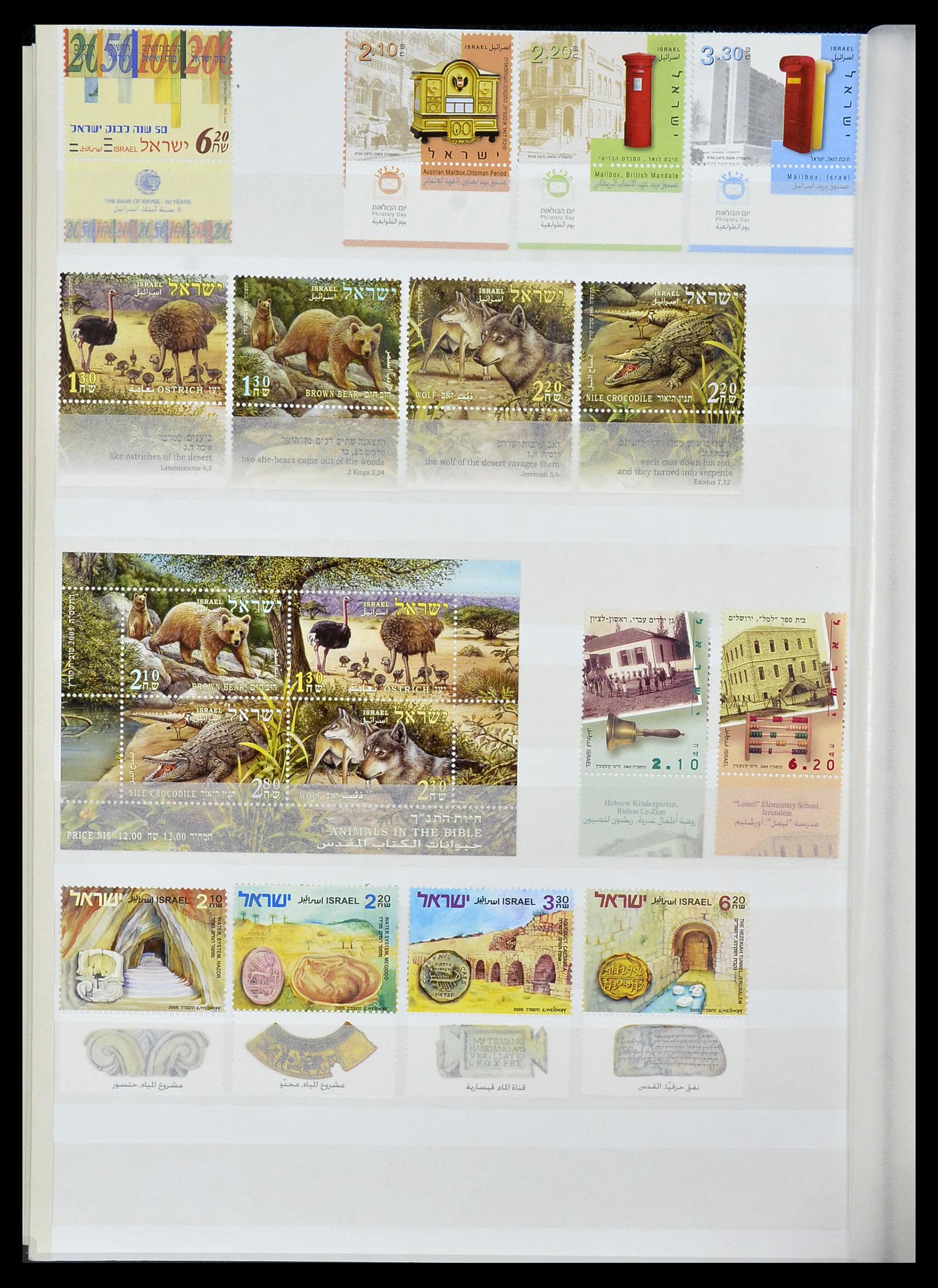 34471 221 - Postzegelverzameling 34471 Israël 1948-2008.