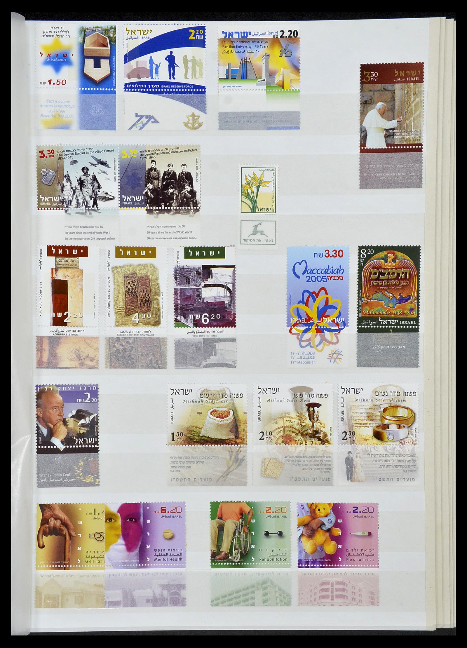 34471 222 - Postzegelverzameling 34471 Israël 1948-2008.