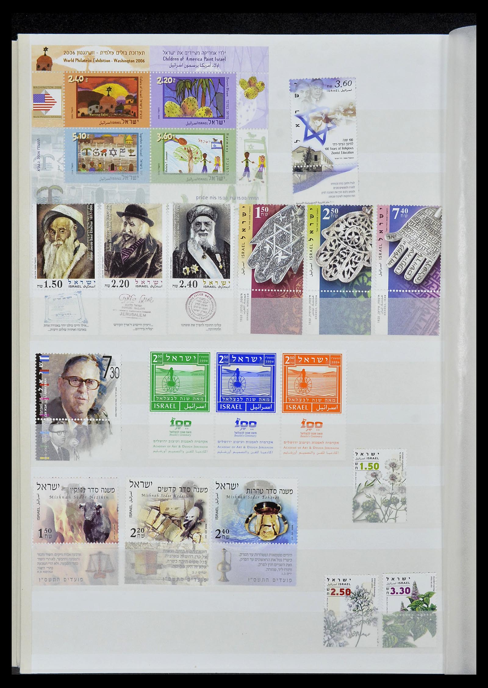 34471 226 - Stamp Collection 34471 Israel 1948-2008.