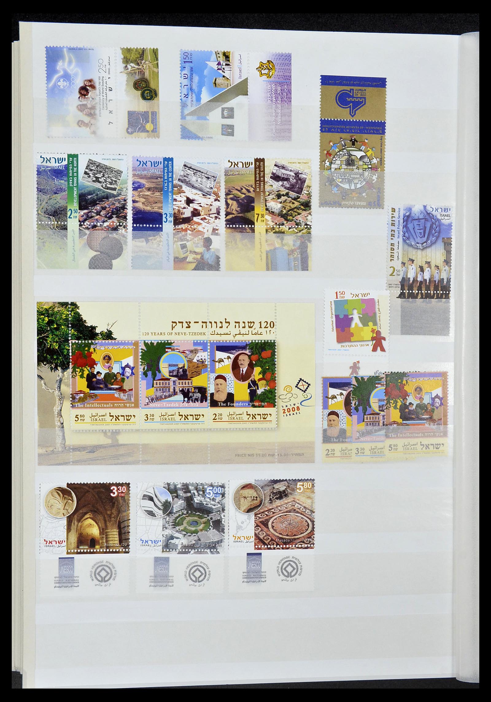34471 227 - Postzegelverzameling 34471 Israël 1948-2008.