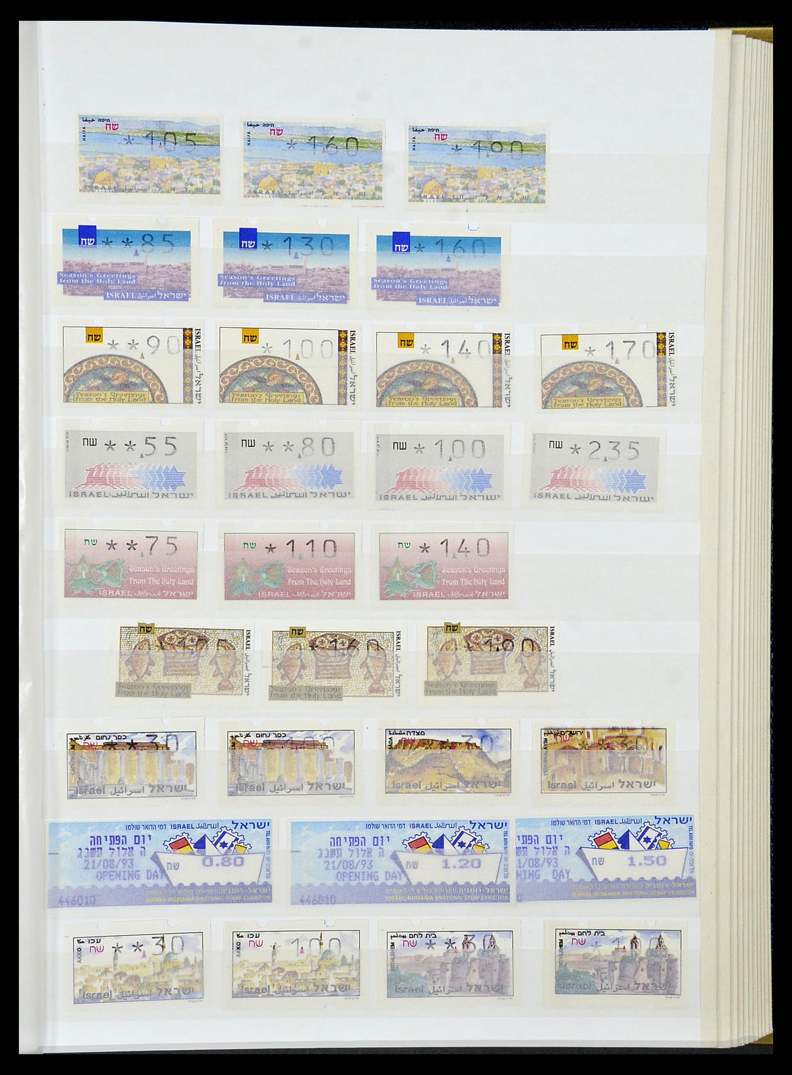 34471 236 - Stamp Collection 34471 Israel 1948-2008.