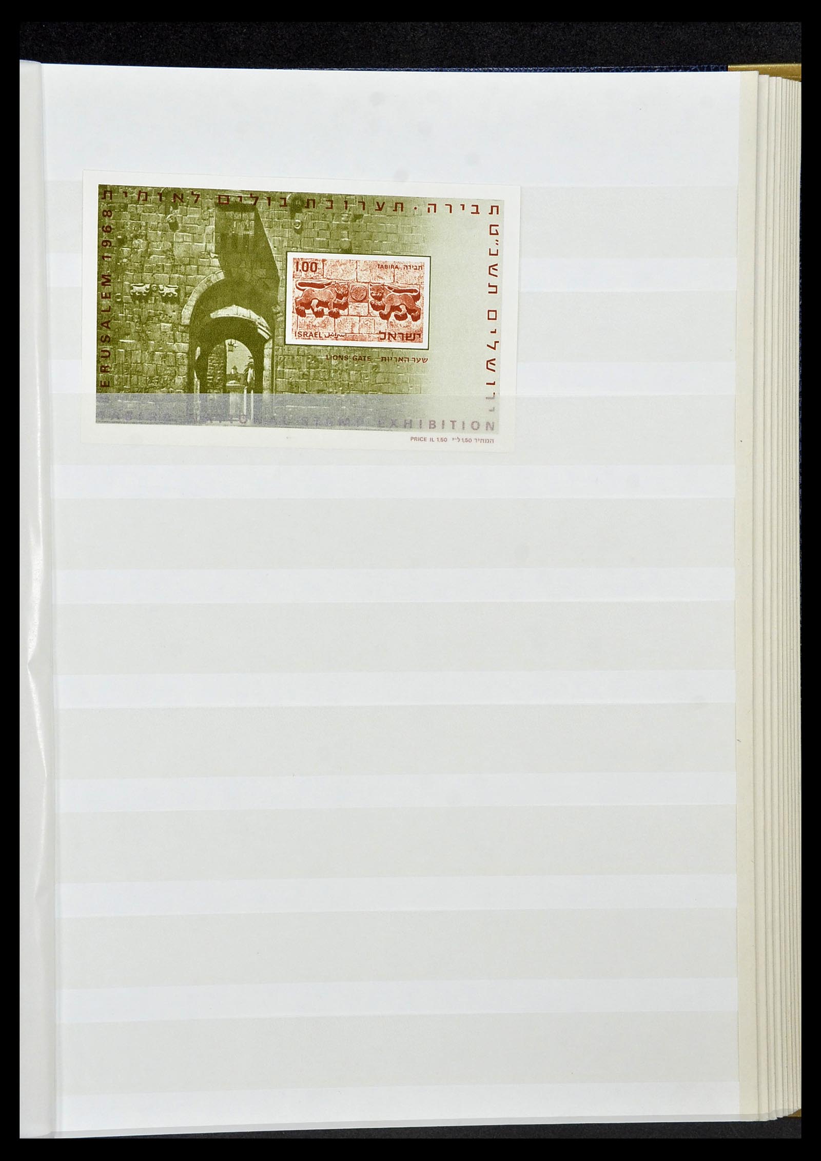 34471 238 - Postzegelverzameling 34471 Israël 1948-2008.