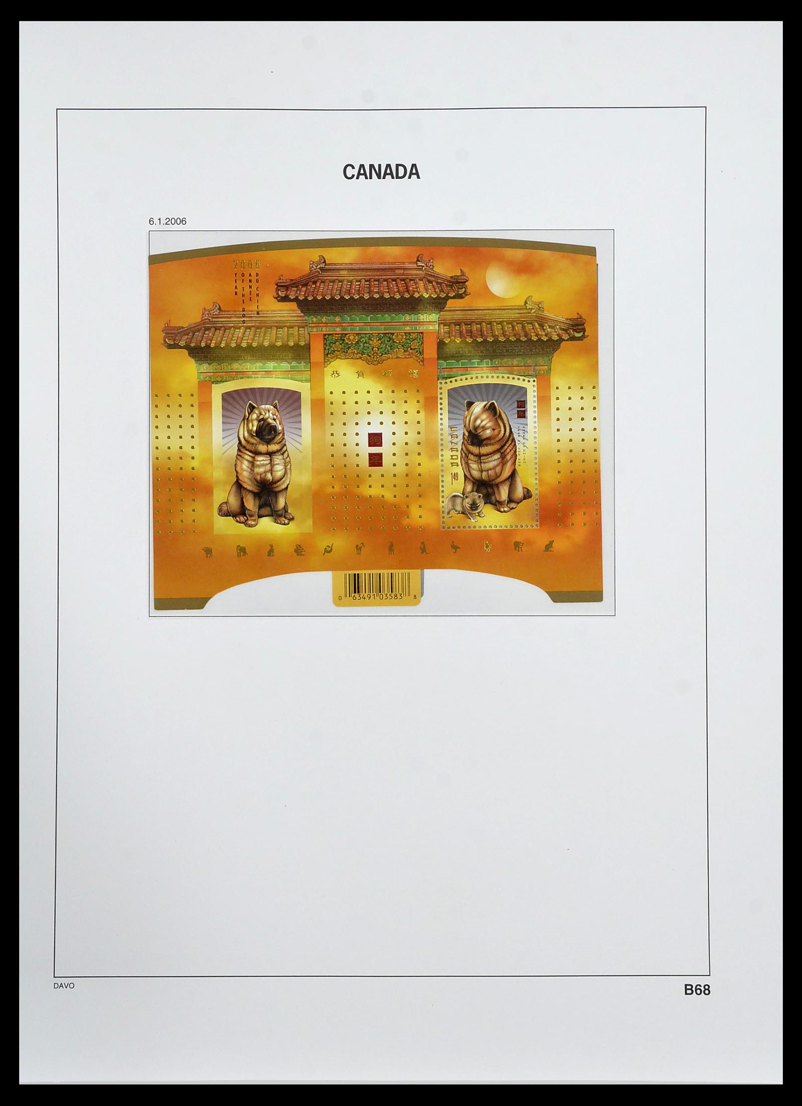 34472 225 - Postzegelverzameling 34472 Canada 1859-2006.