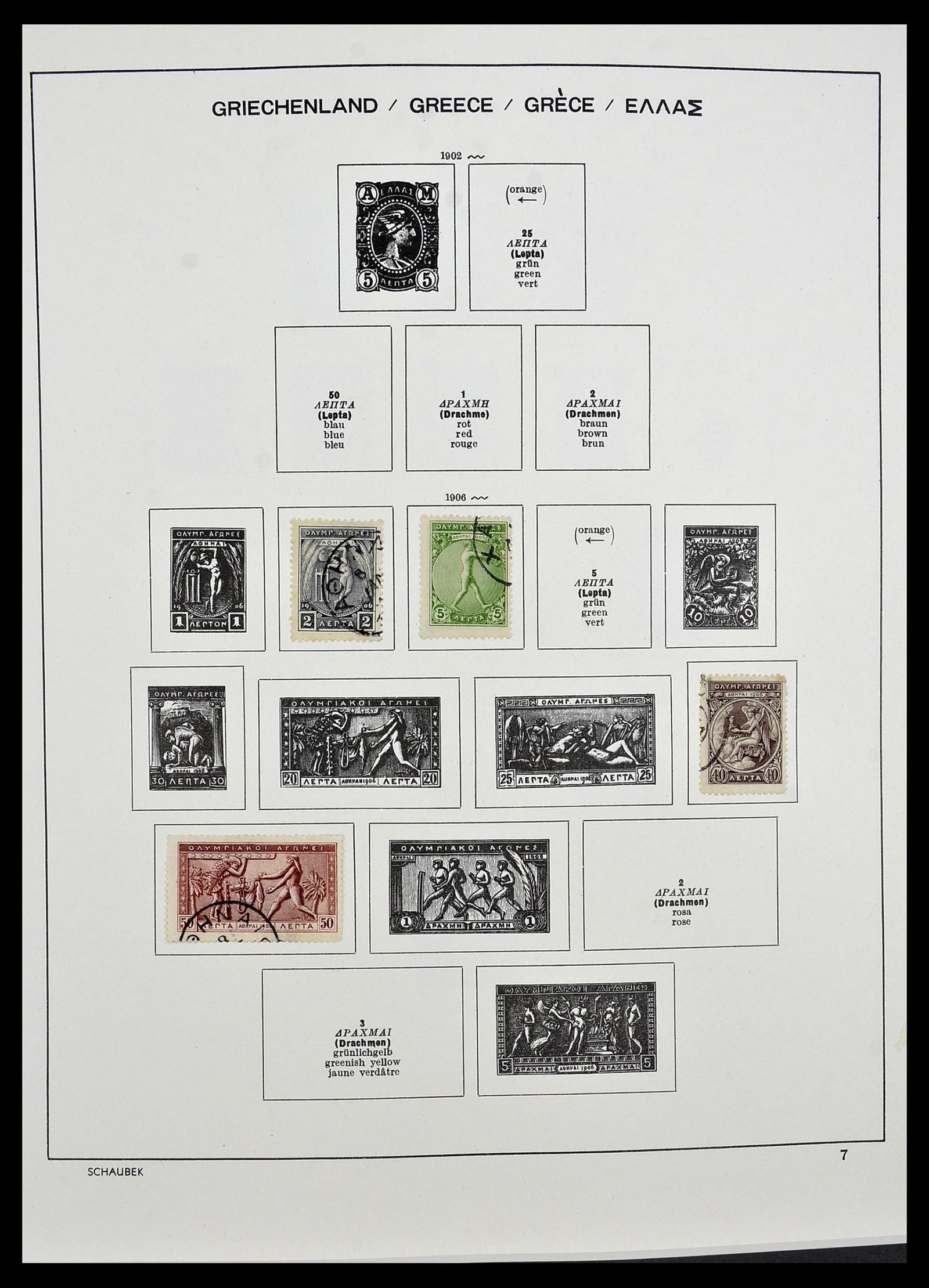 34478 001 - Postzegelverzameling 34478 Griekenland 1906-1982.