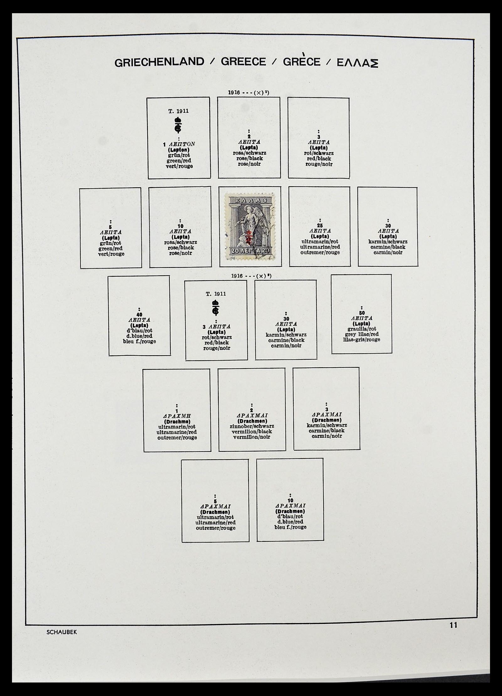 34478 004 - Postzegelverzameling 34478 Griekenland 1906-1982.