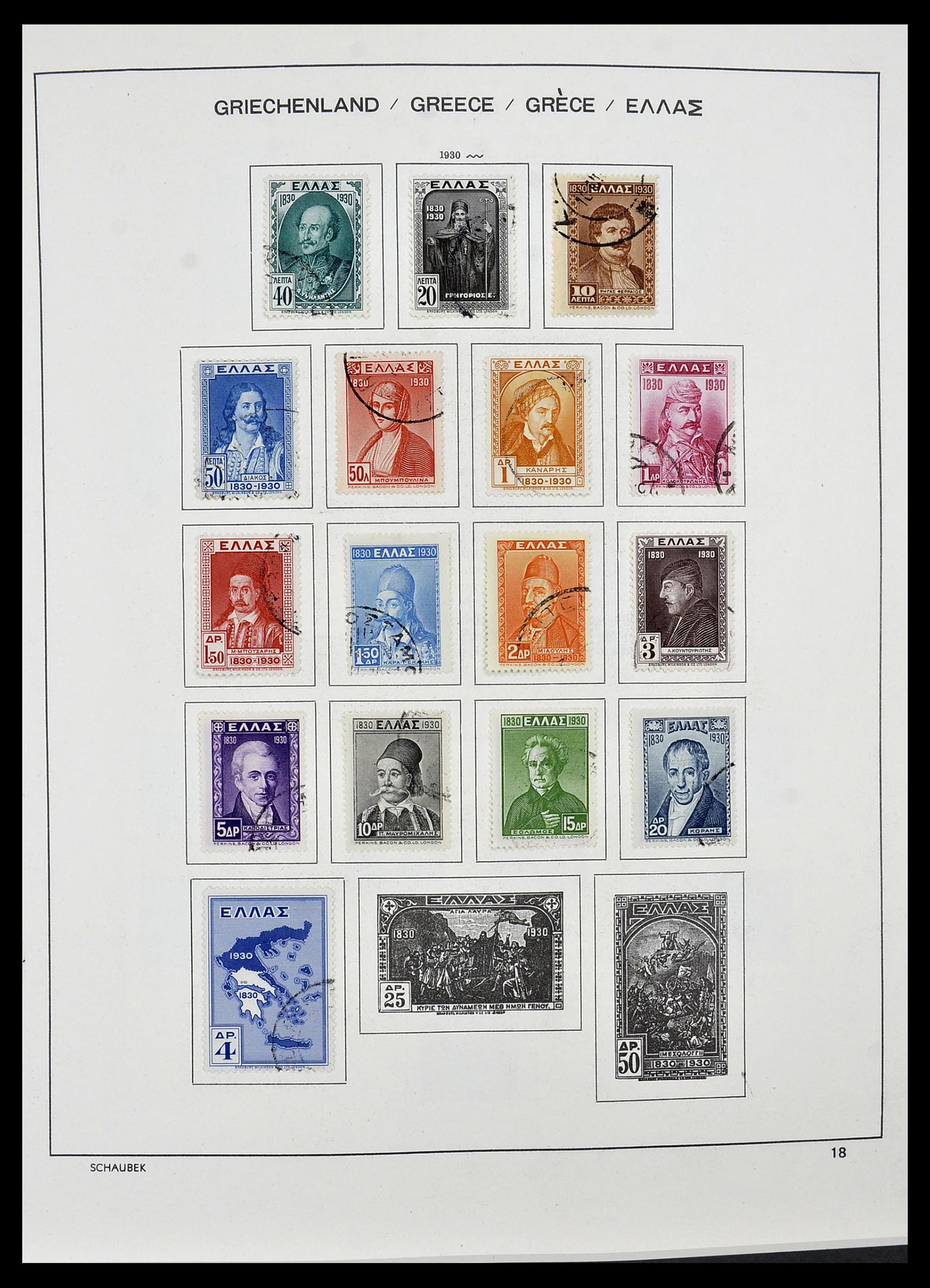 34478 007 - Postzegelverzameling 34478 Griekenland 1906-1982.