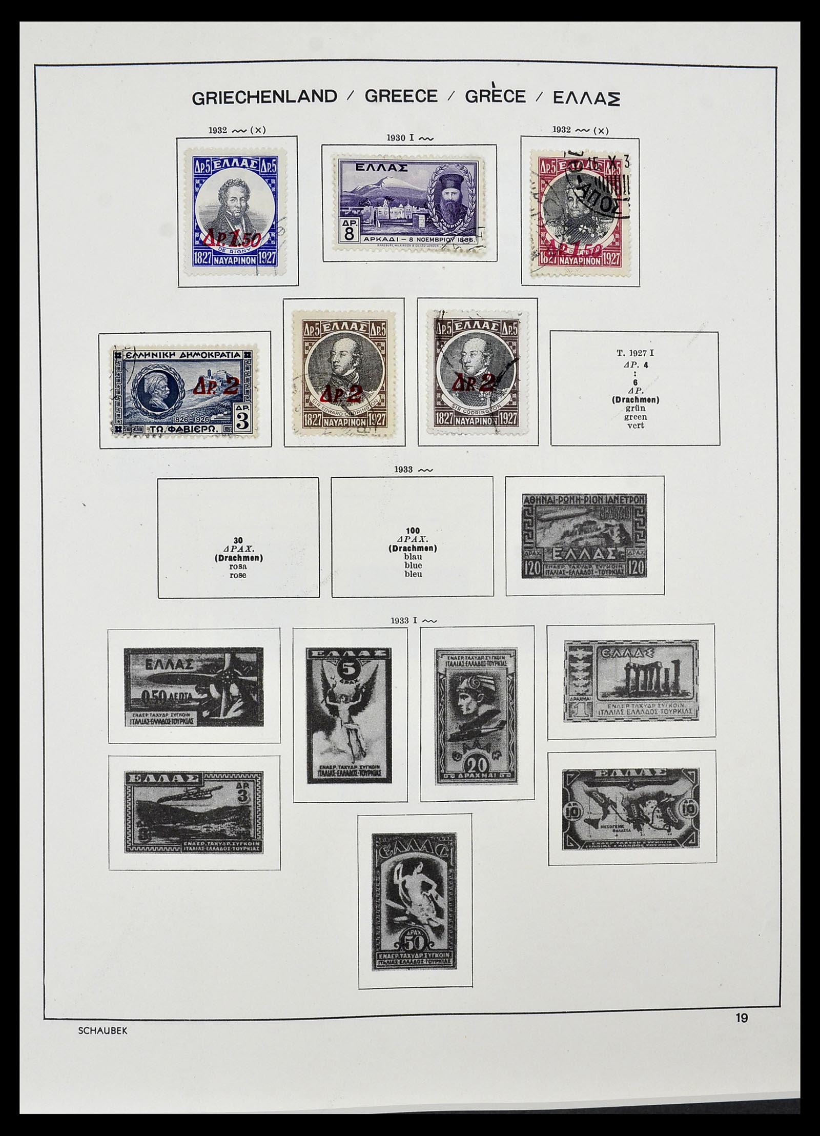 34478 008 - Postzegelverzameling 34478 Griekenland 1906-1982.