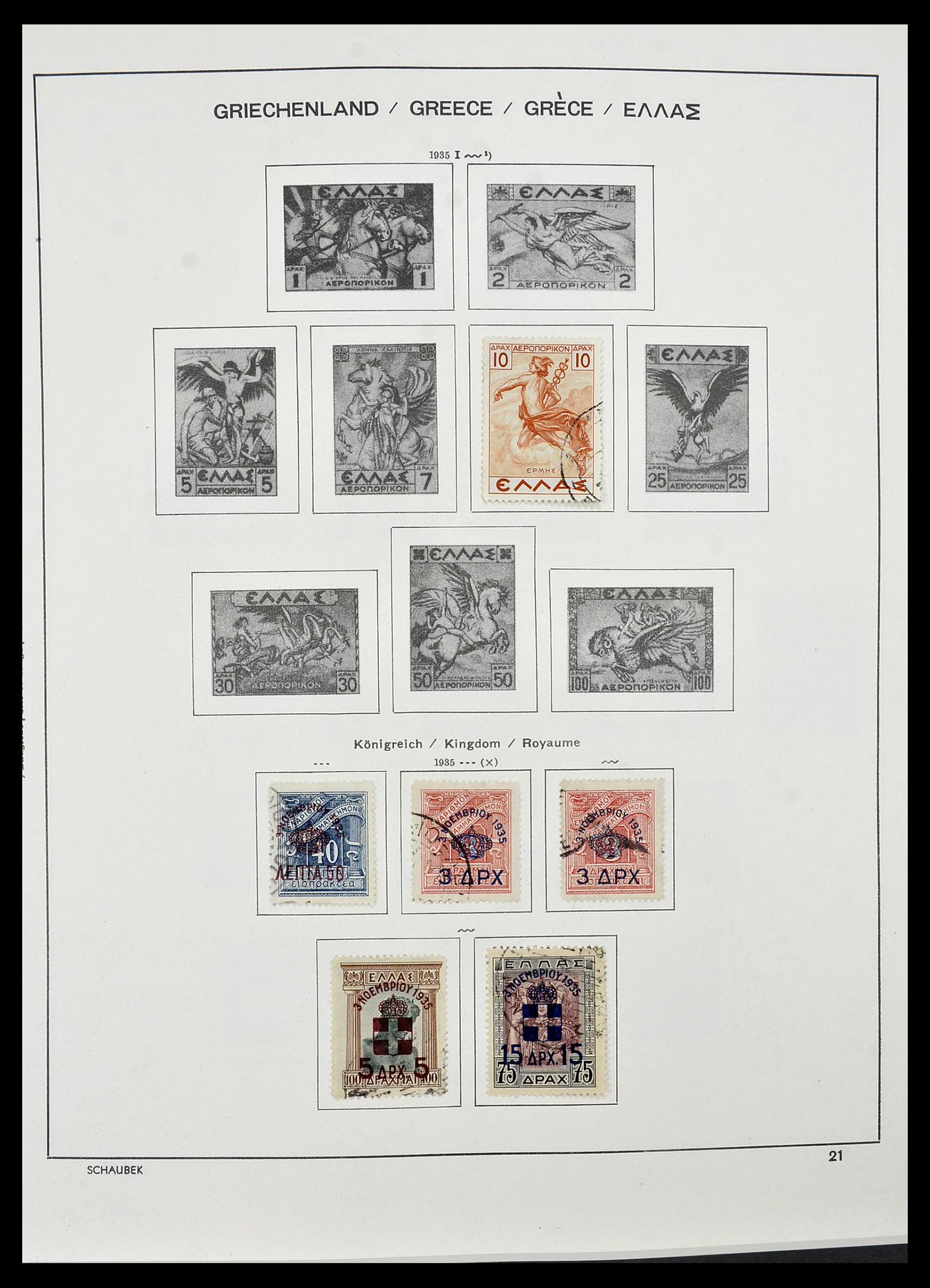 34478 010 - Stamp Collection 34478 Greece 1906-1982.