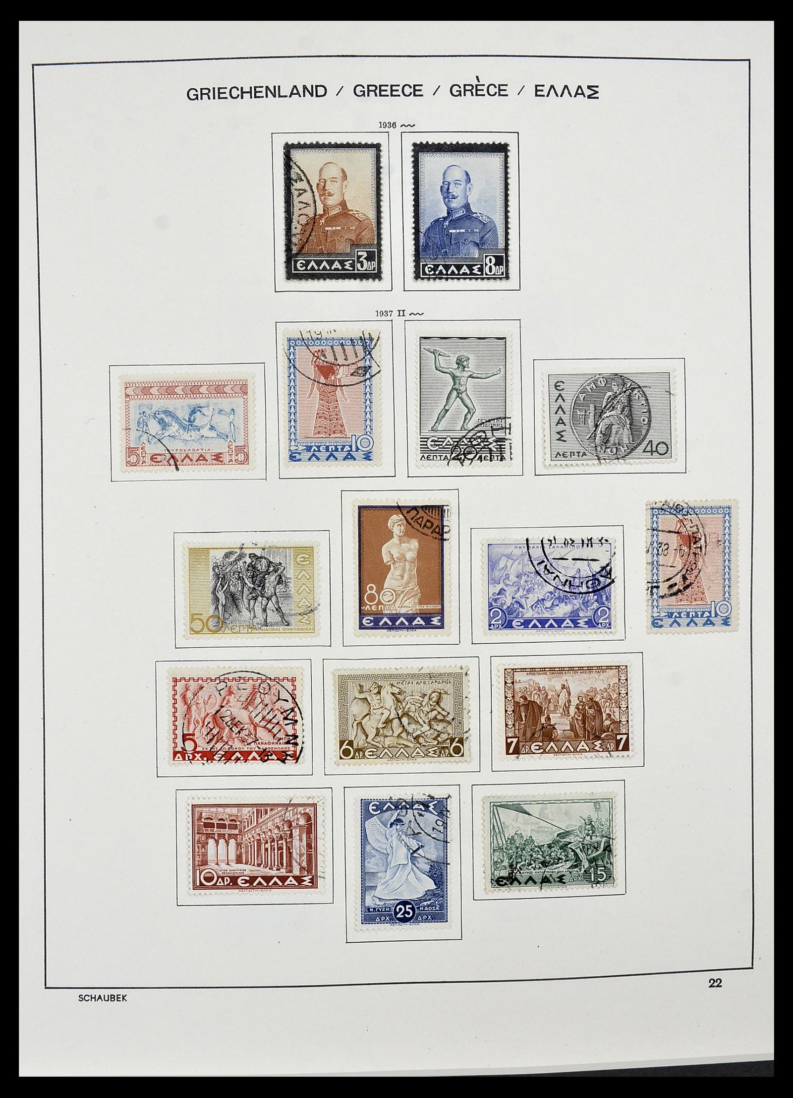 34478 011 - Postzegelverzameling 34478 Griekenland 1906-1982.
