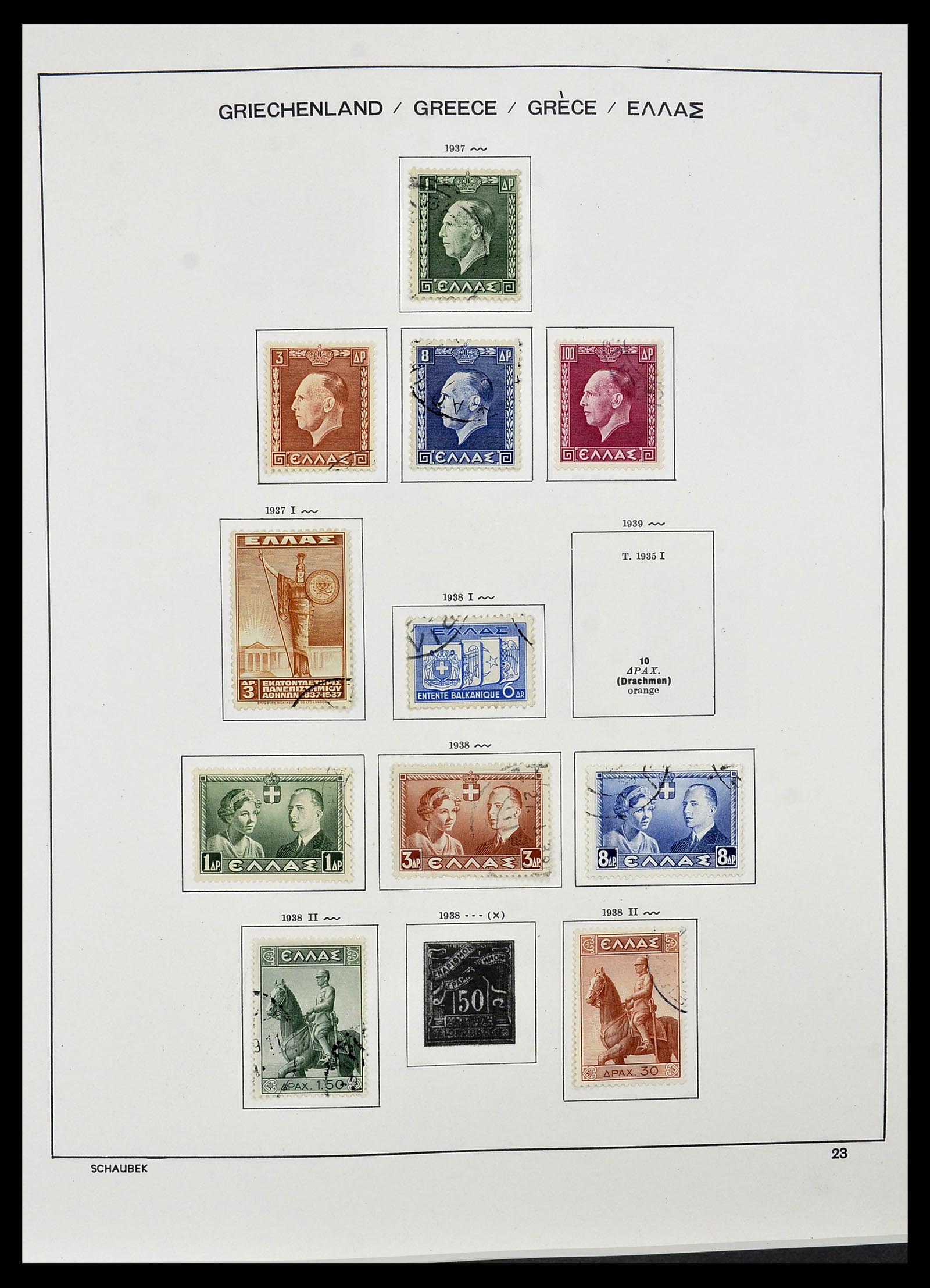 34478 012 - Postzegelverzameling 34478 Griekenland 1906-1982.