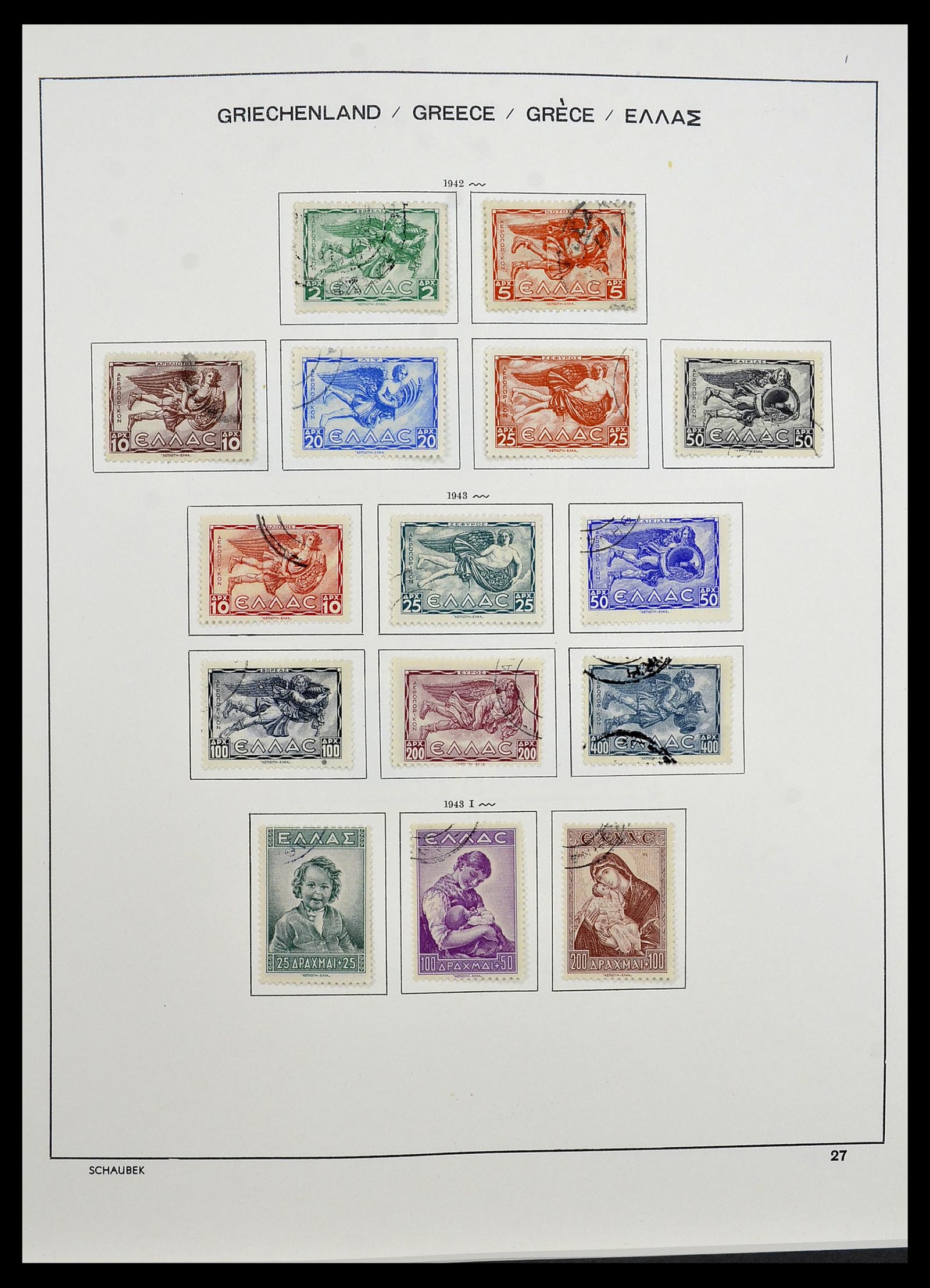 34478 015 - Postzegelverzameling 34478 Griekenland 1906-1982.