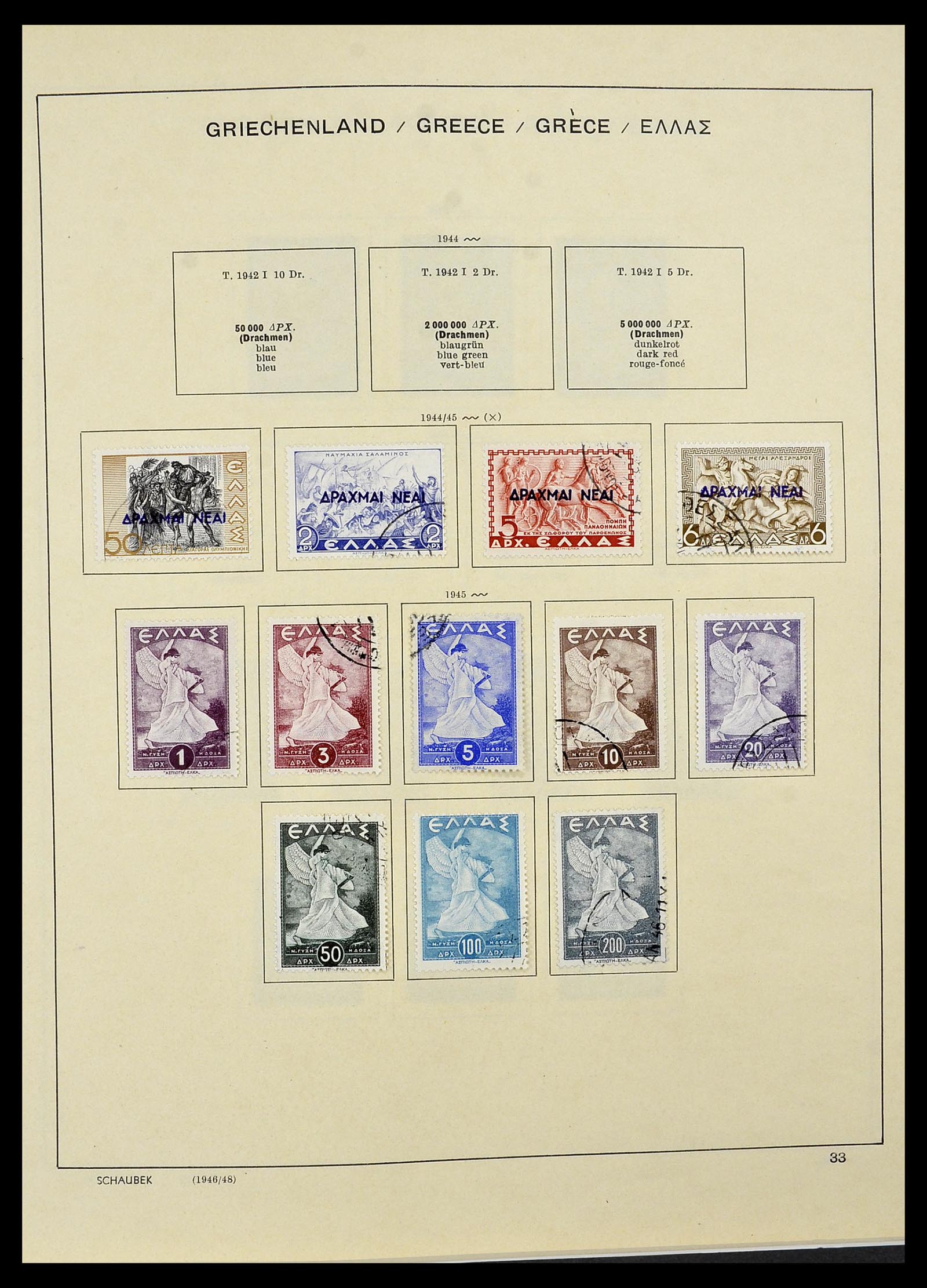 34478 018 - Postzegelverzameling 34478 Griekenland 1906-1982.