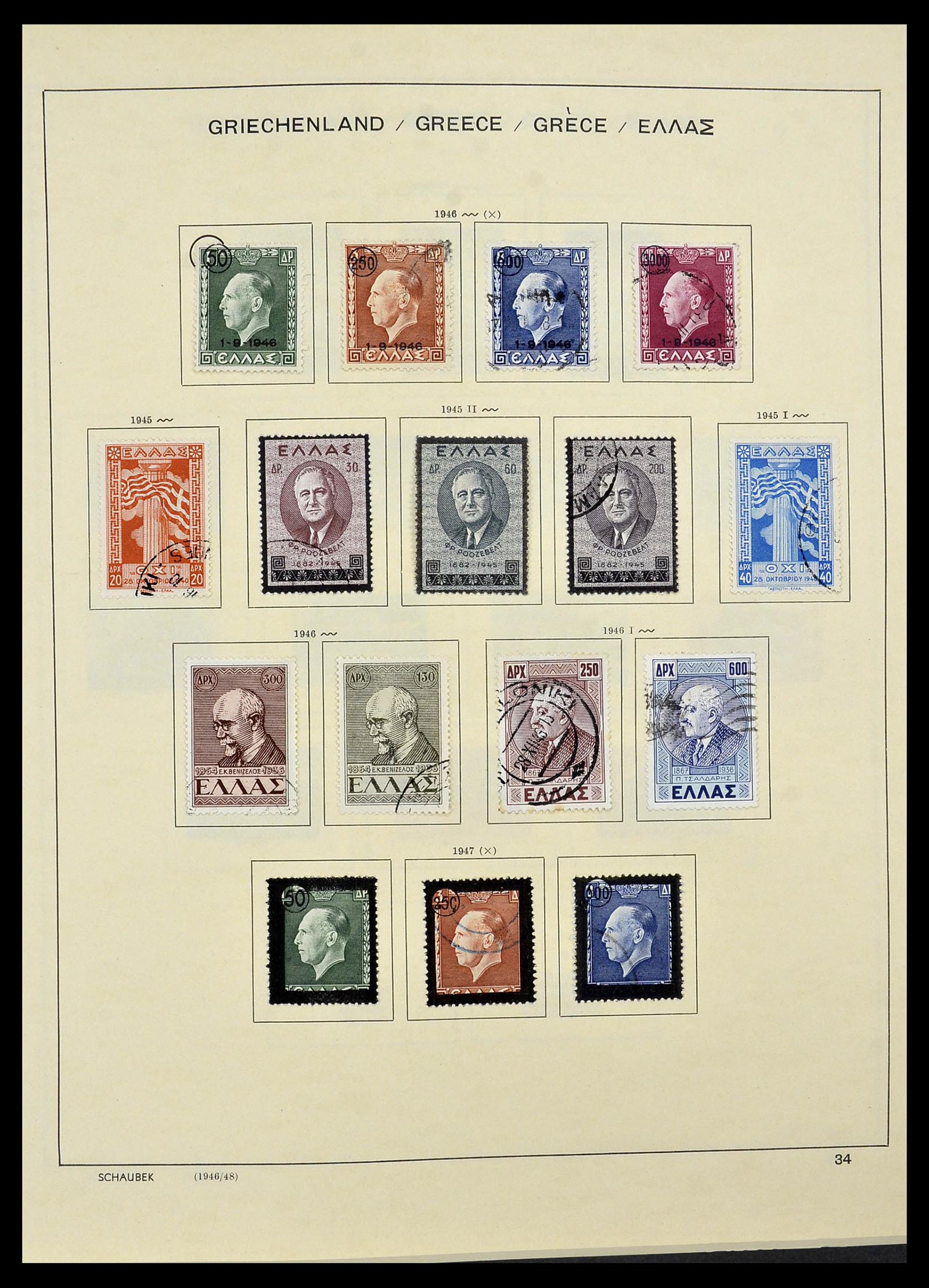 34478 020 - Postzegelverzameling 34478 Griekenland 1906-1982.