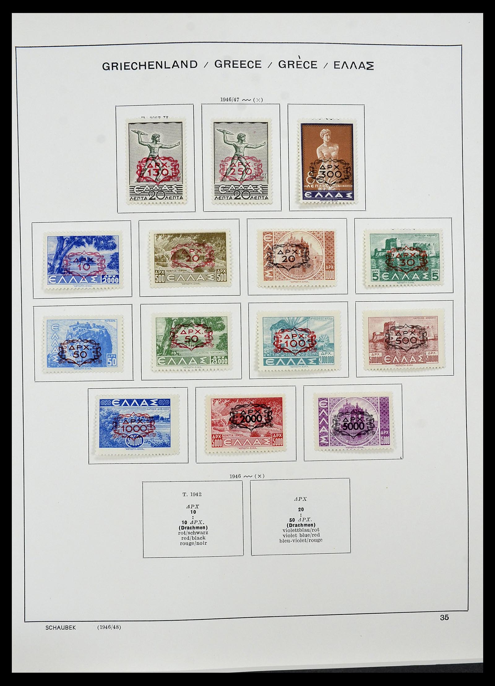 34478 021 - Postzegelverzameling 34478 Griekenland 1906-1982.