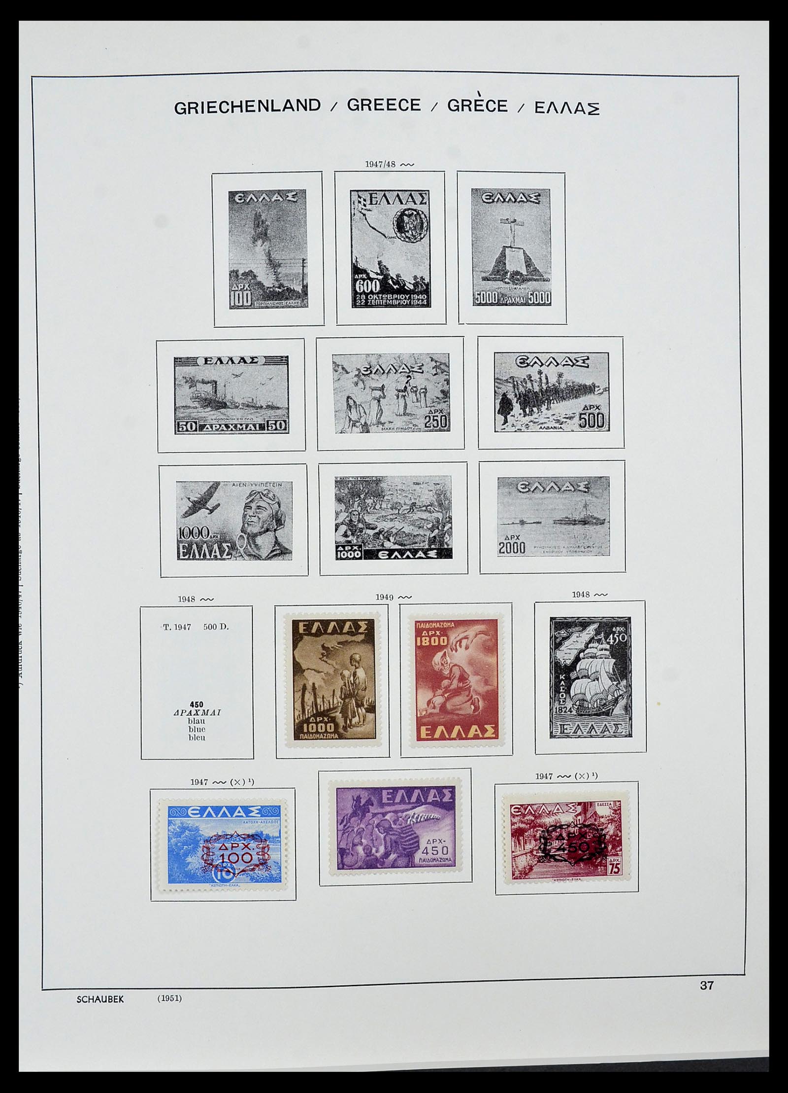 34478 024 - Postzegelverzameling 34478 Griekenland 1906-1982.