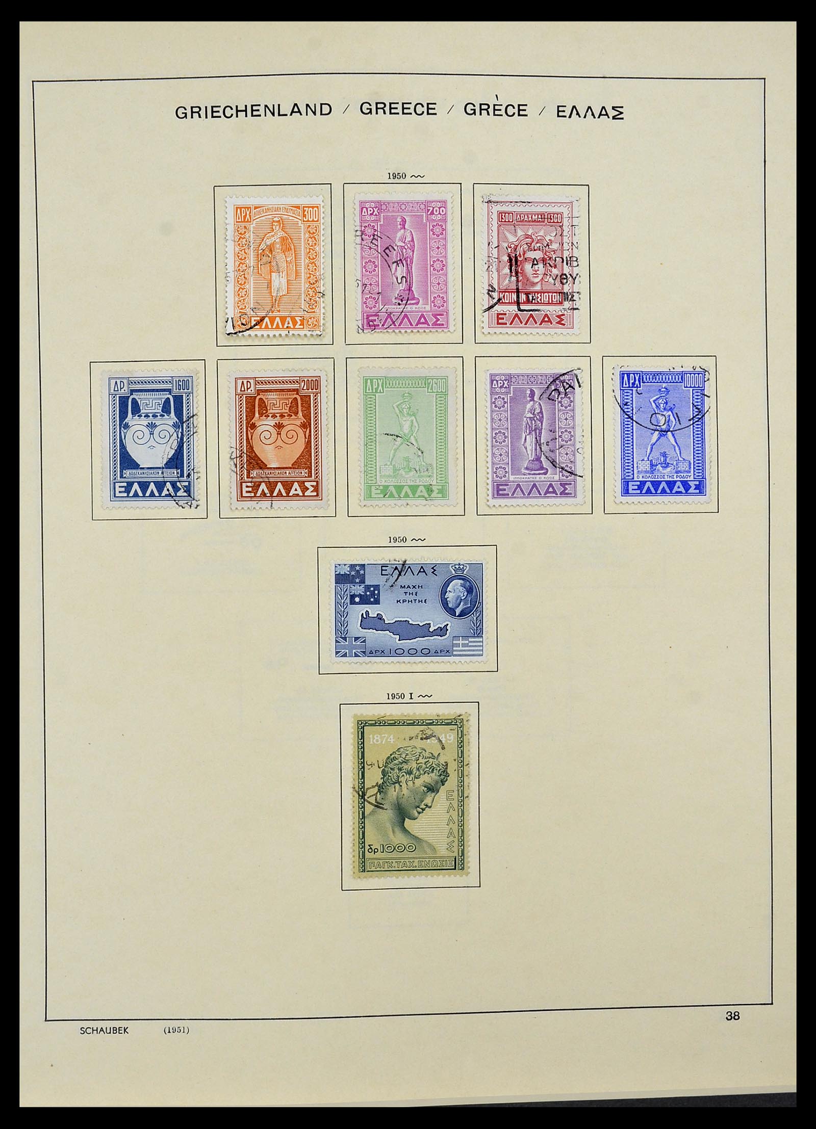 34478 027 - Postzegelverzameling 34478 Griekenland 1906-1982.