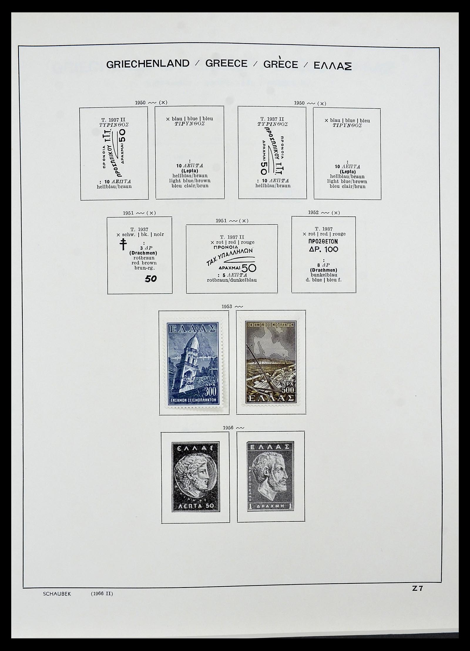 34478 028 - Postzegelverzameling 34478 Griekenland 1906-1982.