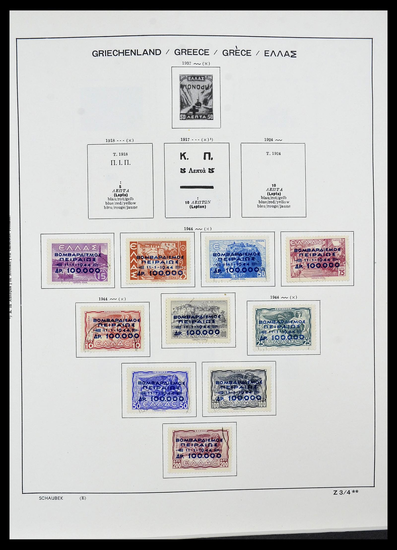 34478 029 - Postzegelverzameling 34478 Griekenland 1906-1982.