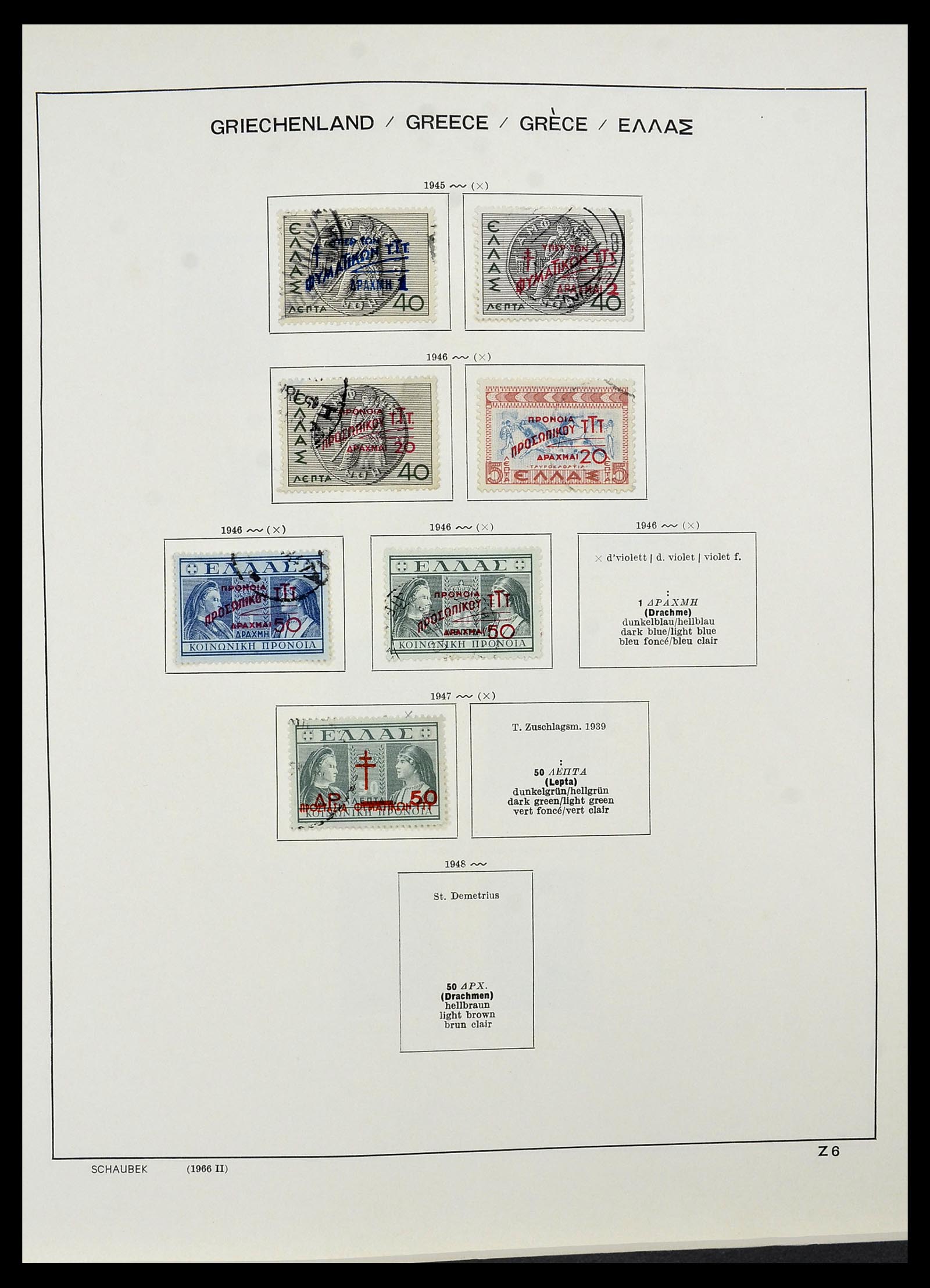 34478 030 - Postzegelverzameling 34478 Griekenland 1906-1982.