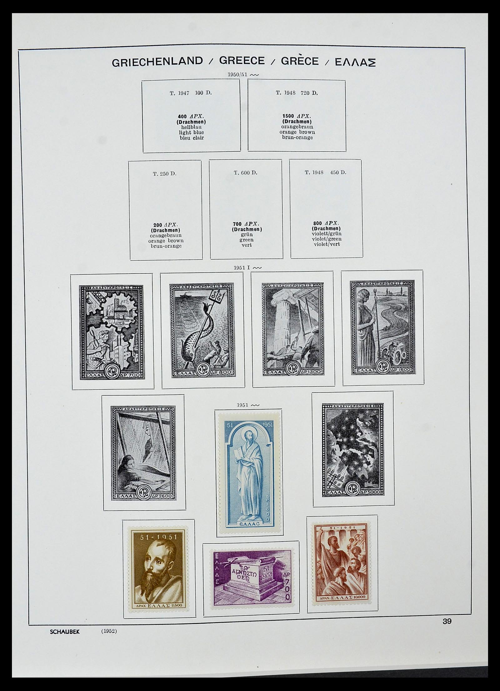 34478 032 - Postzegelverzameling 34478 Griekenland 1906-1982.