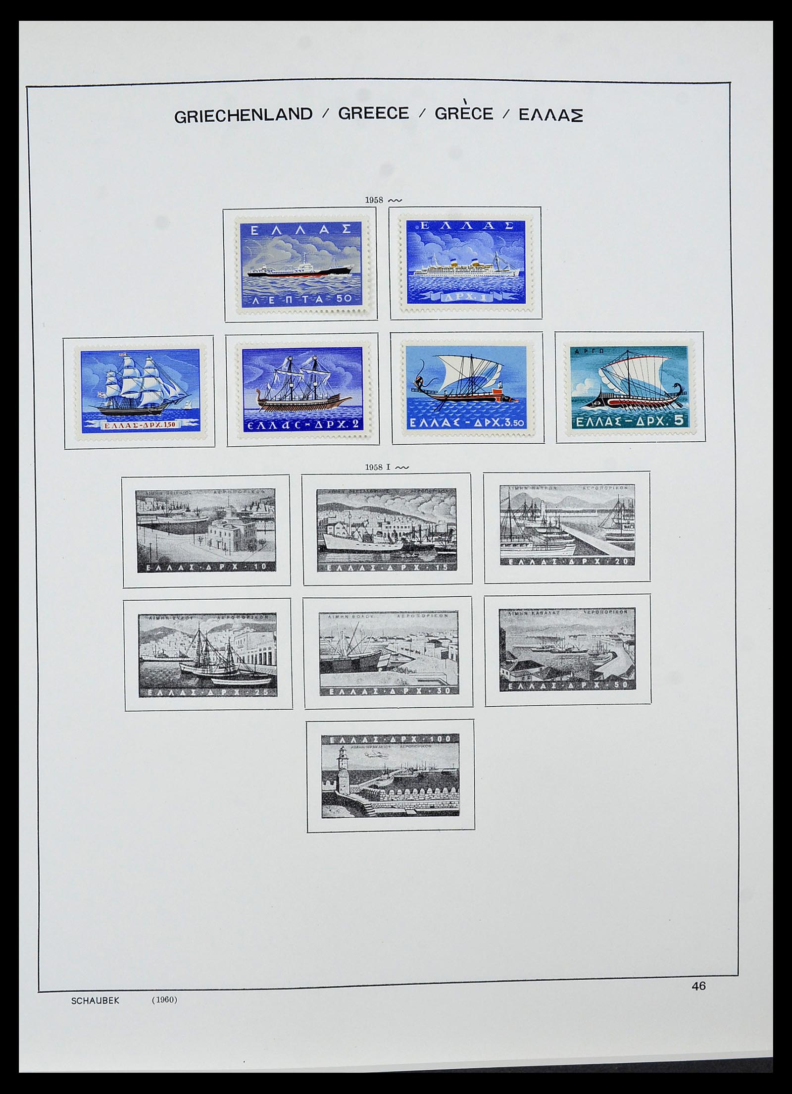 34478 043 - Postzegelverzameling 34478 Griekenland 1906-1982.