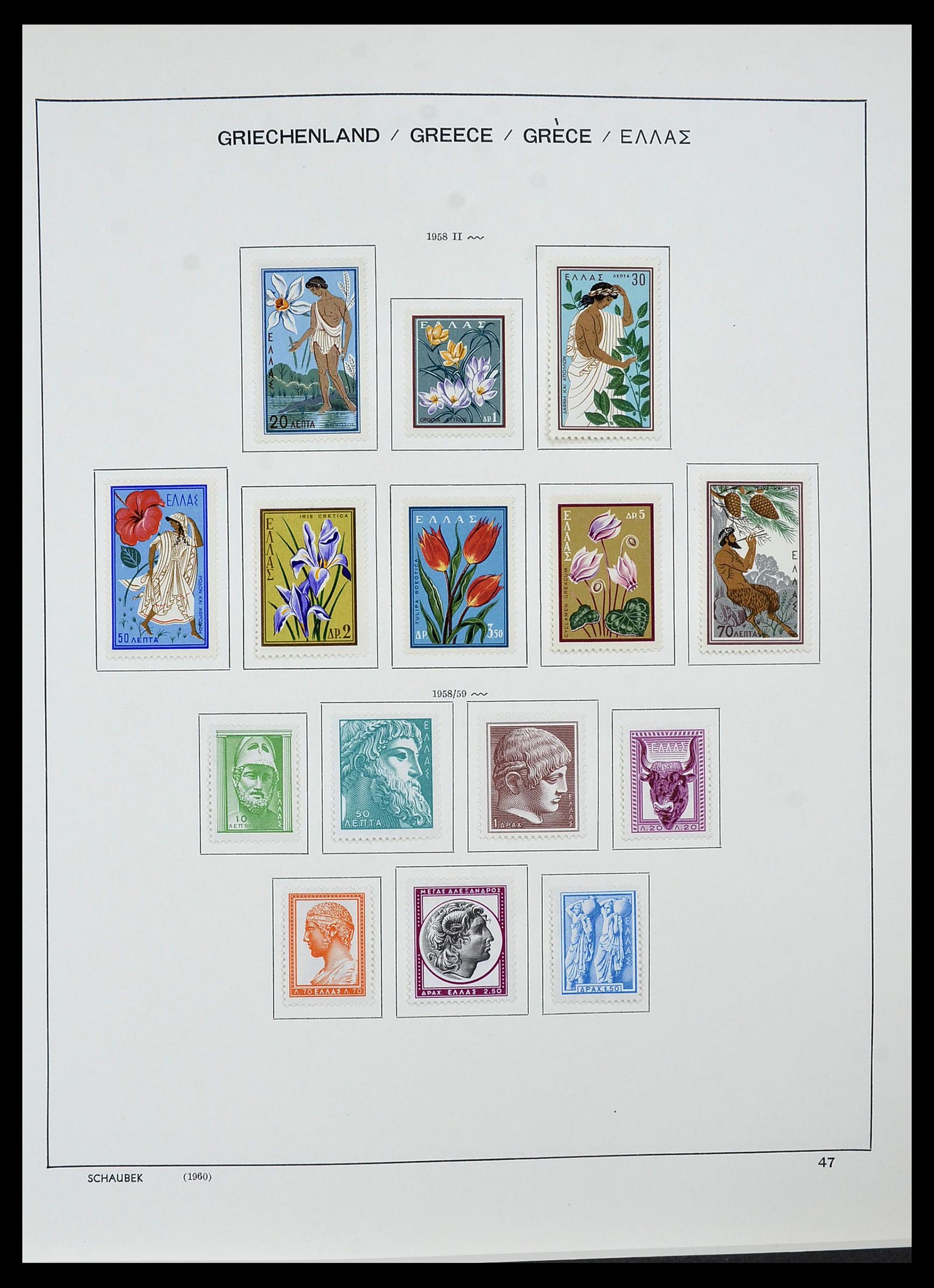 34478 045 - Postzegelverzameling 34478 Griekenland 1906-1982.