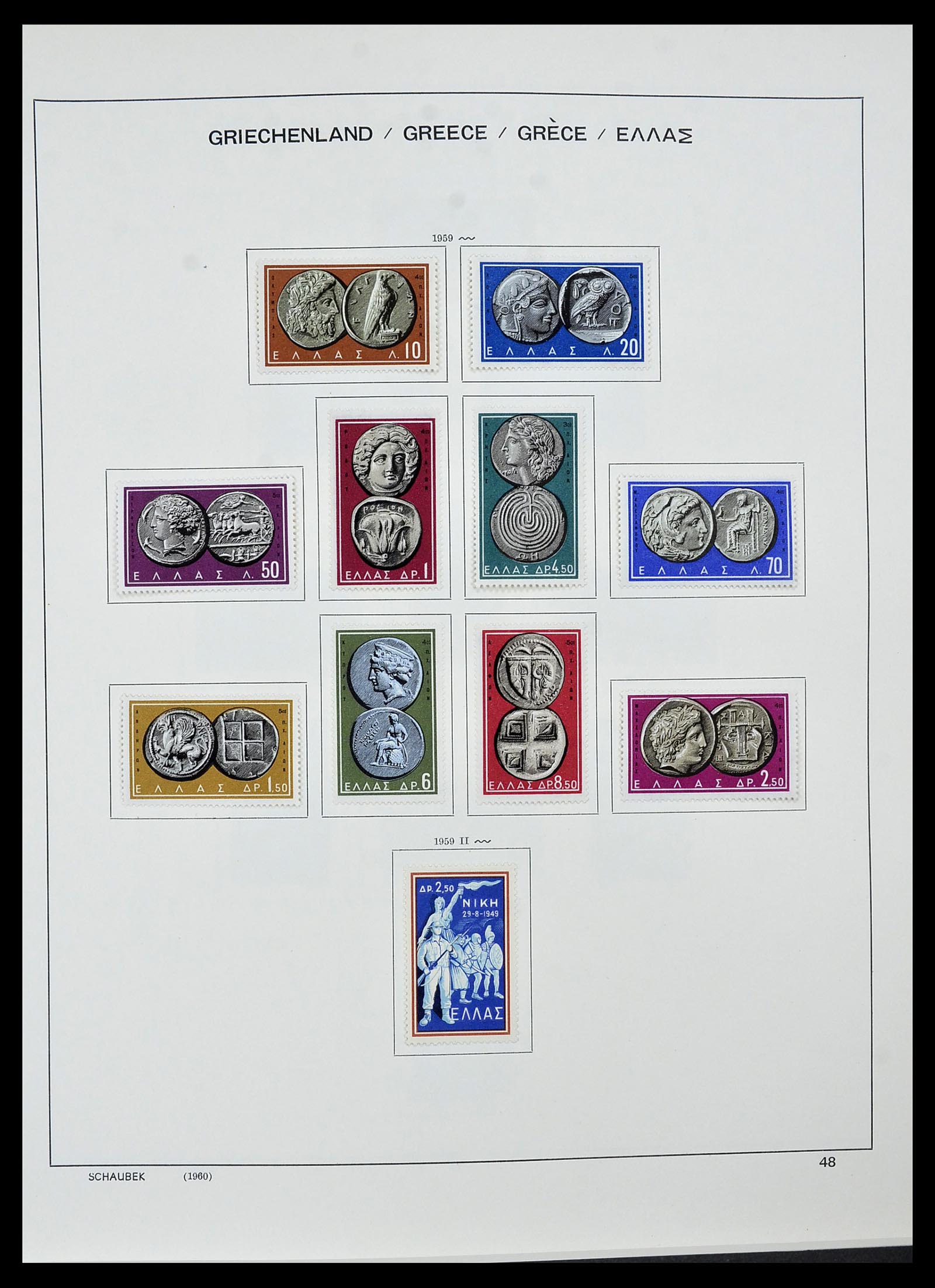 34478 047 - Postzegelverzameling 34478 Griekenland 1906-1982.