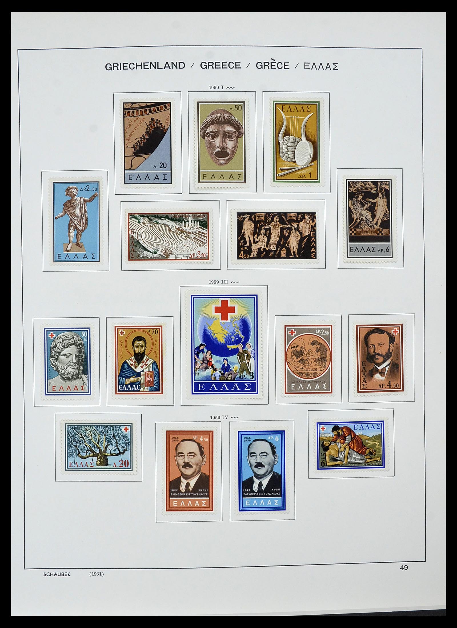 34478 049 - Postzegelverzameling 34478 Griekenland 1906-1982.