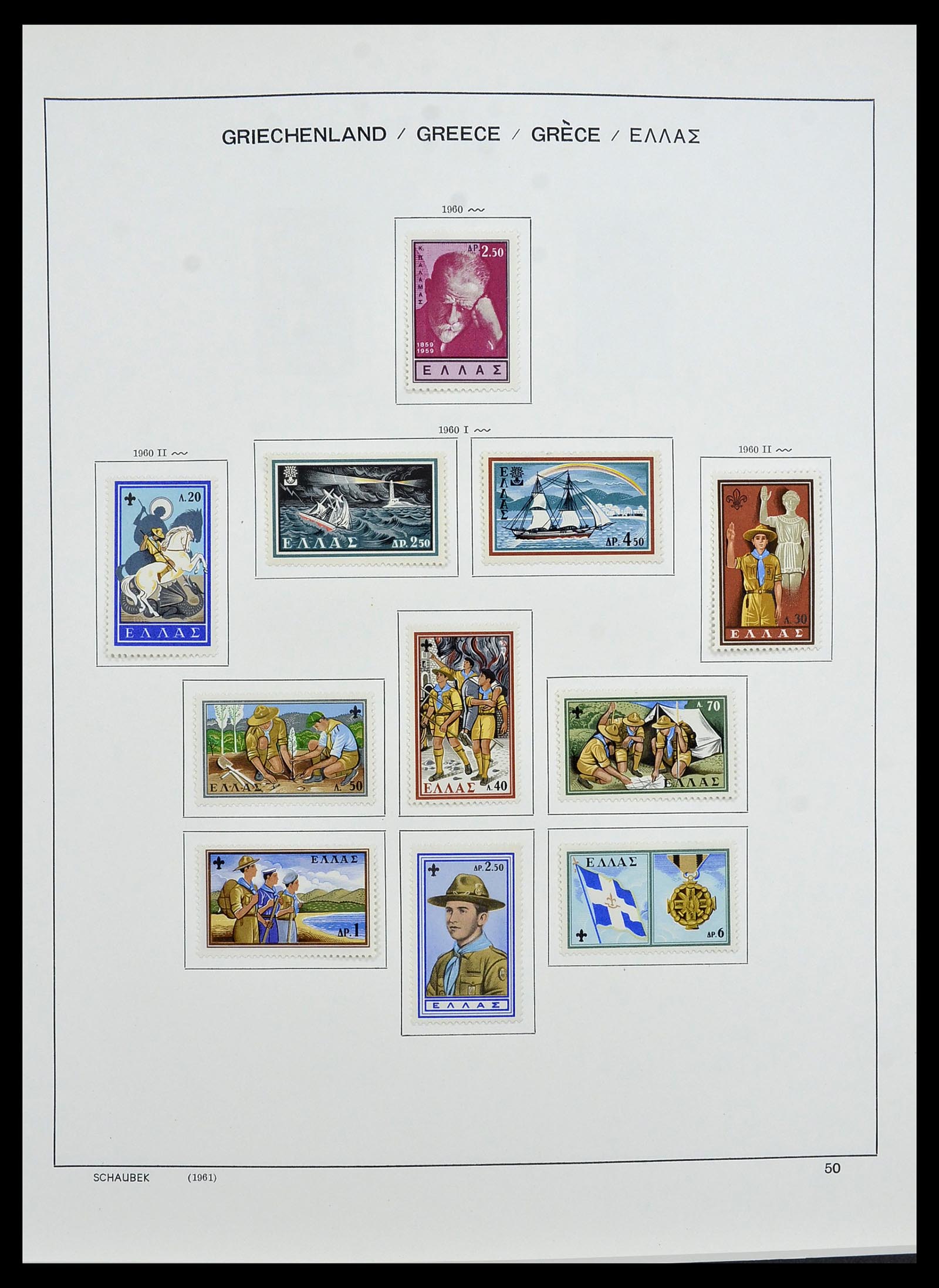 34478 051 - Postzegelverzameling 34478 Griekenland 1906-1982.