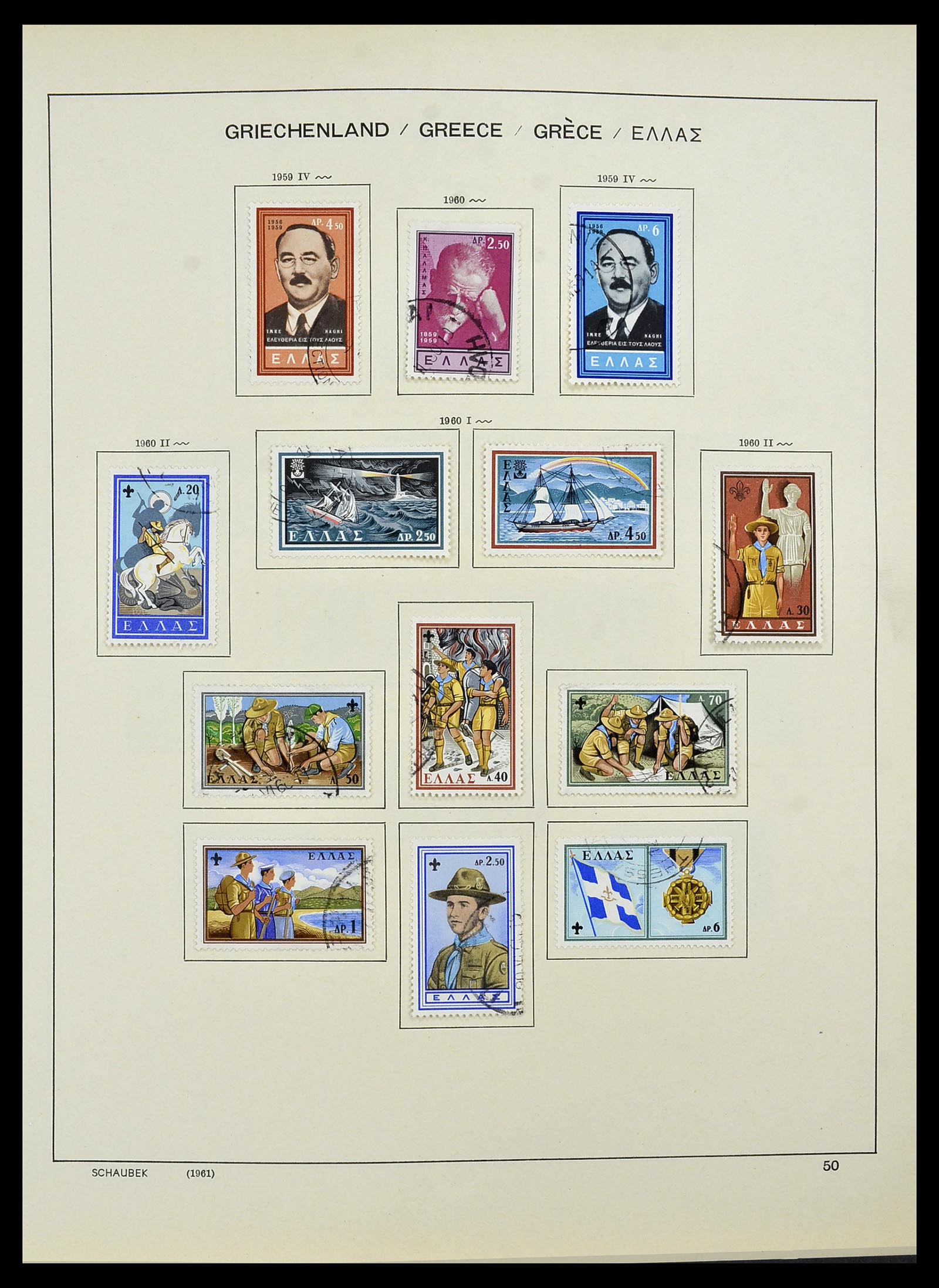 34478 052 - Postzegelverzameling 34478 Griekenland 1906-1982.
