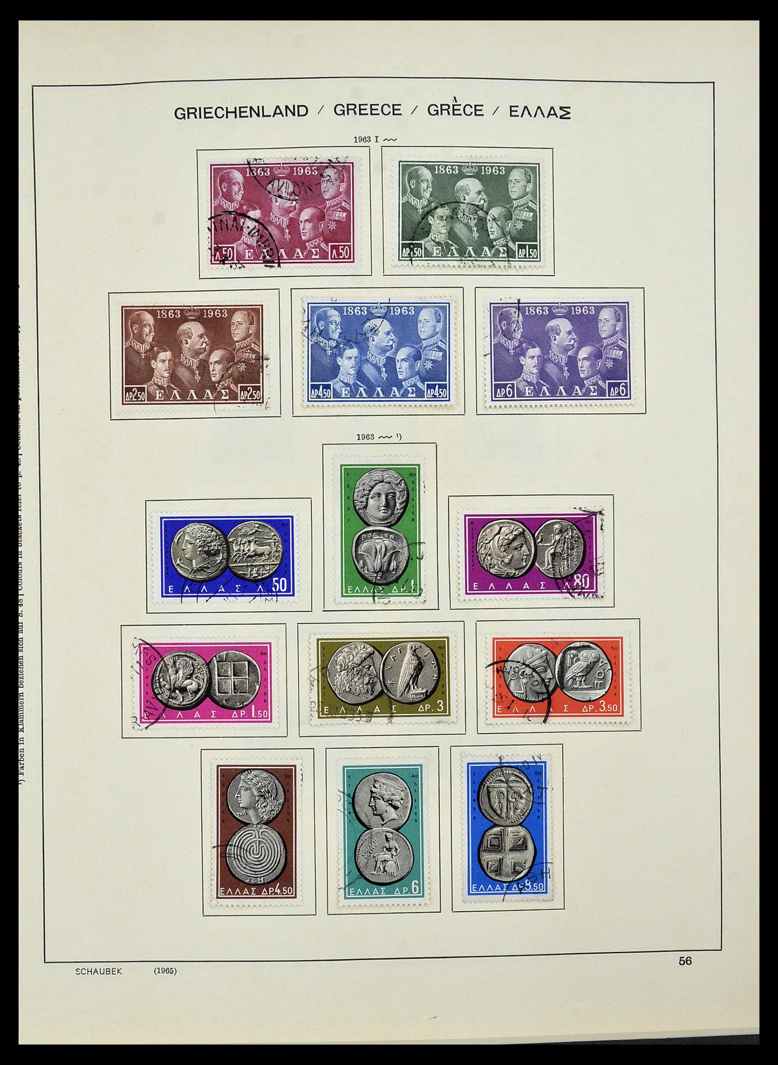 34478 064 - Postzegelverzameling 34478 Griekenland 1906-1982.