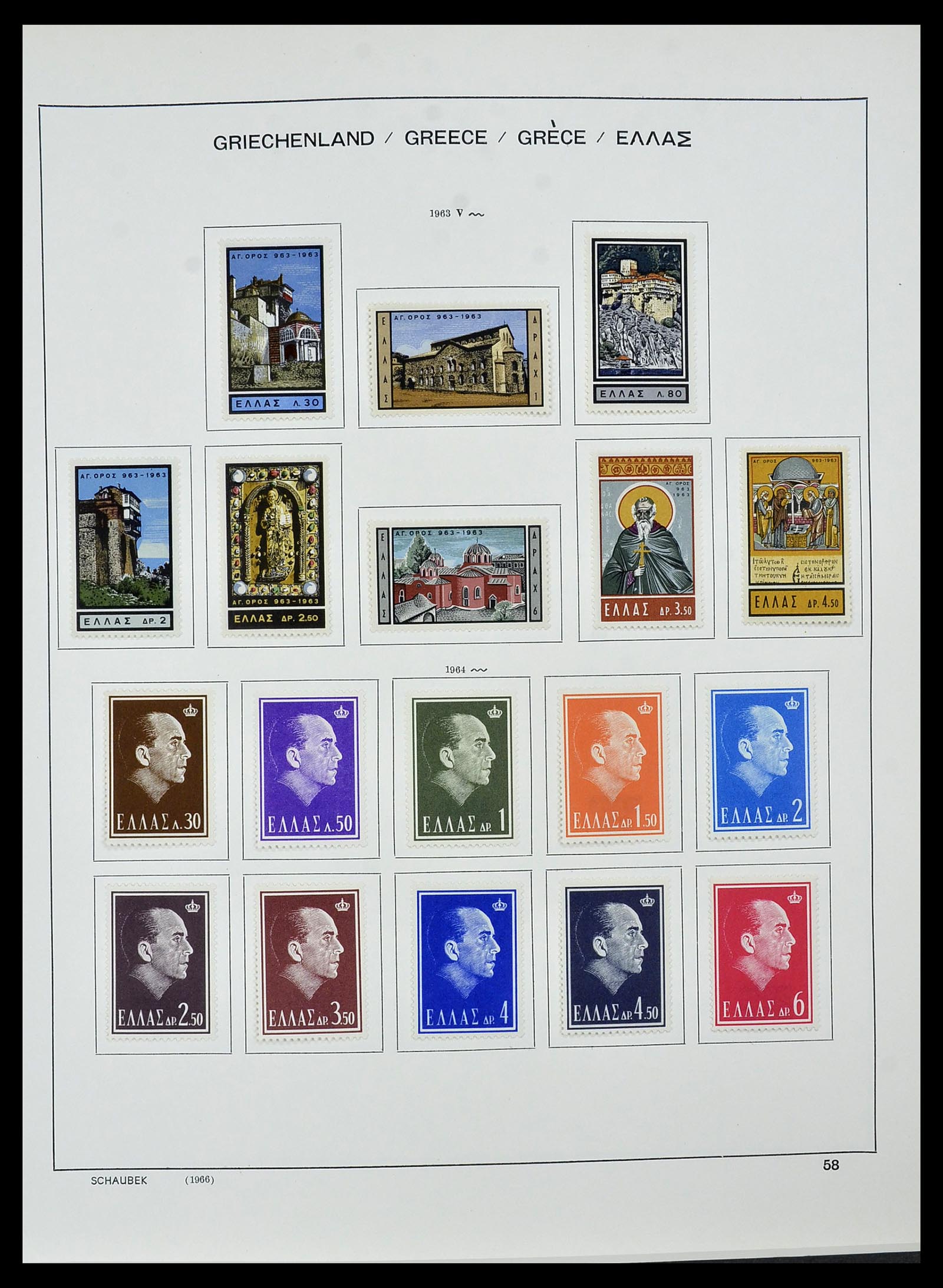 34478 067 - Postzegelverzameling 34478 Griekenland 1906-1982.