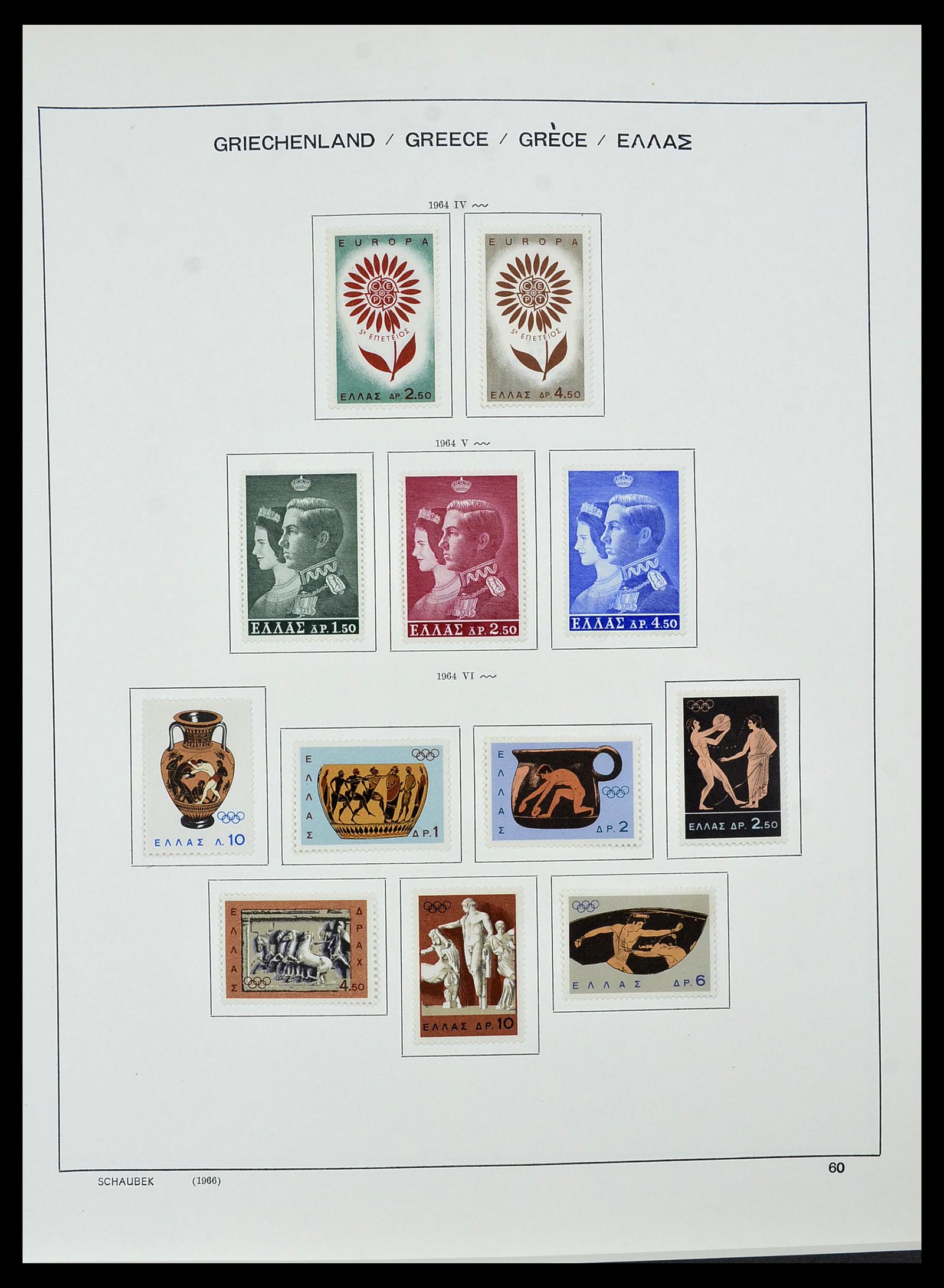 34478 071 - Postzegelverzameling 34478 Griekenland 1906-1982.