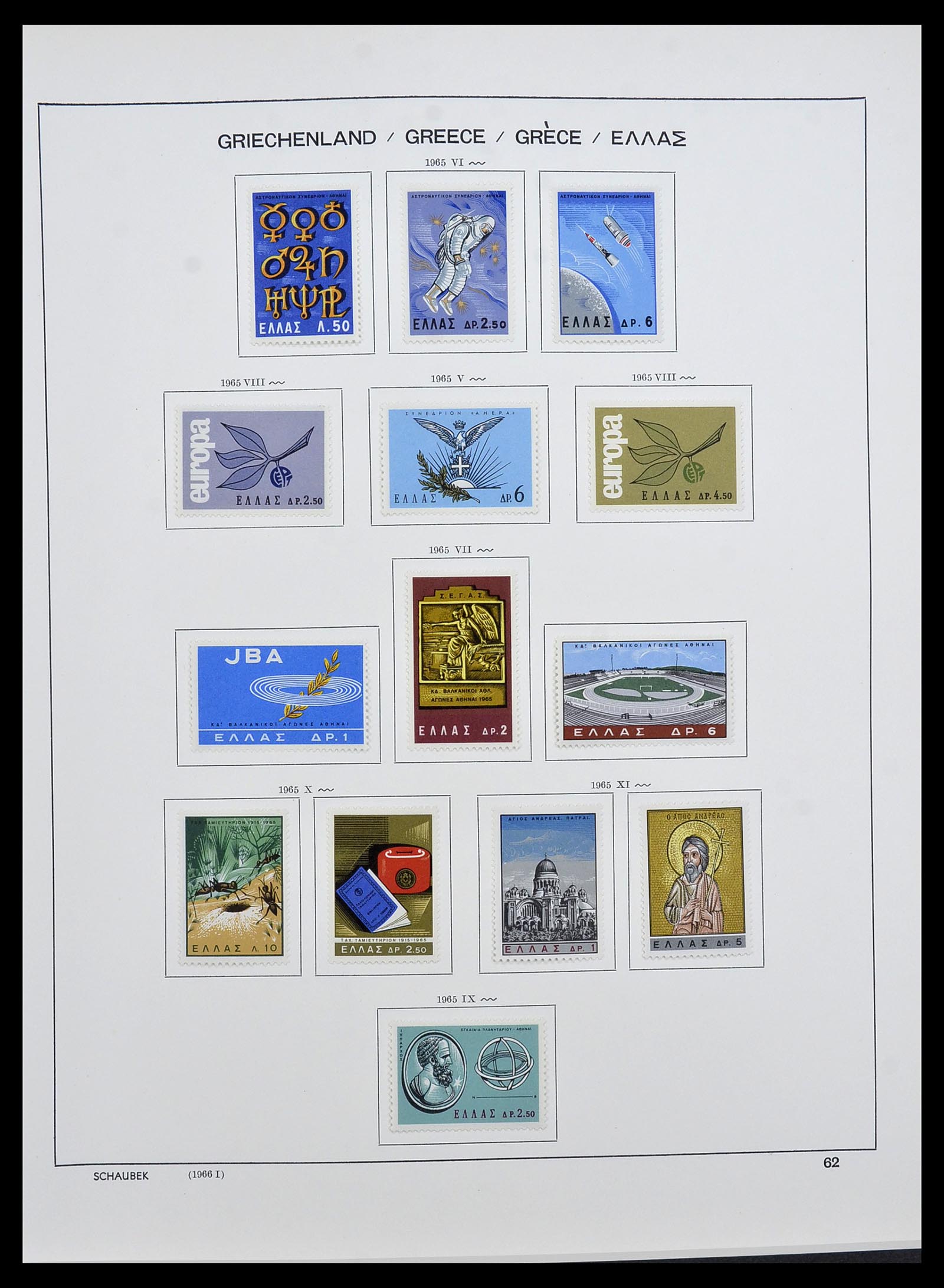 34478 075 - Postzegelverzameling 34478 Griekenland 1906-1982.