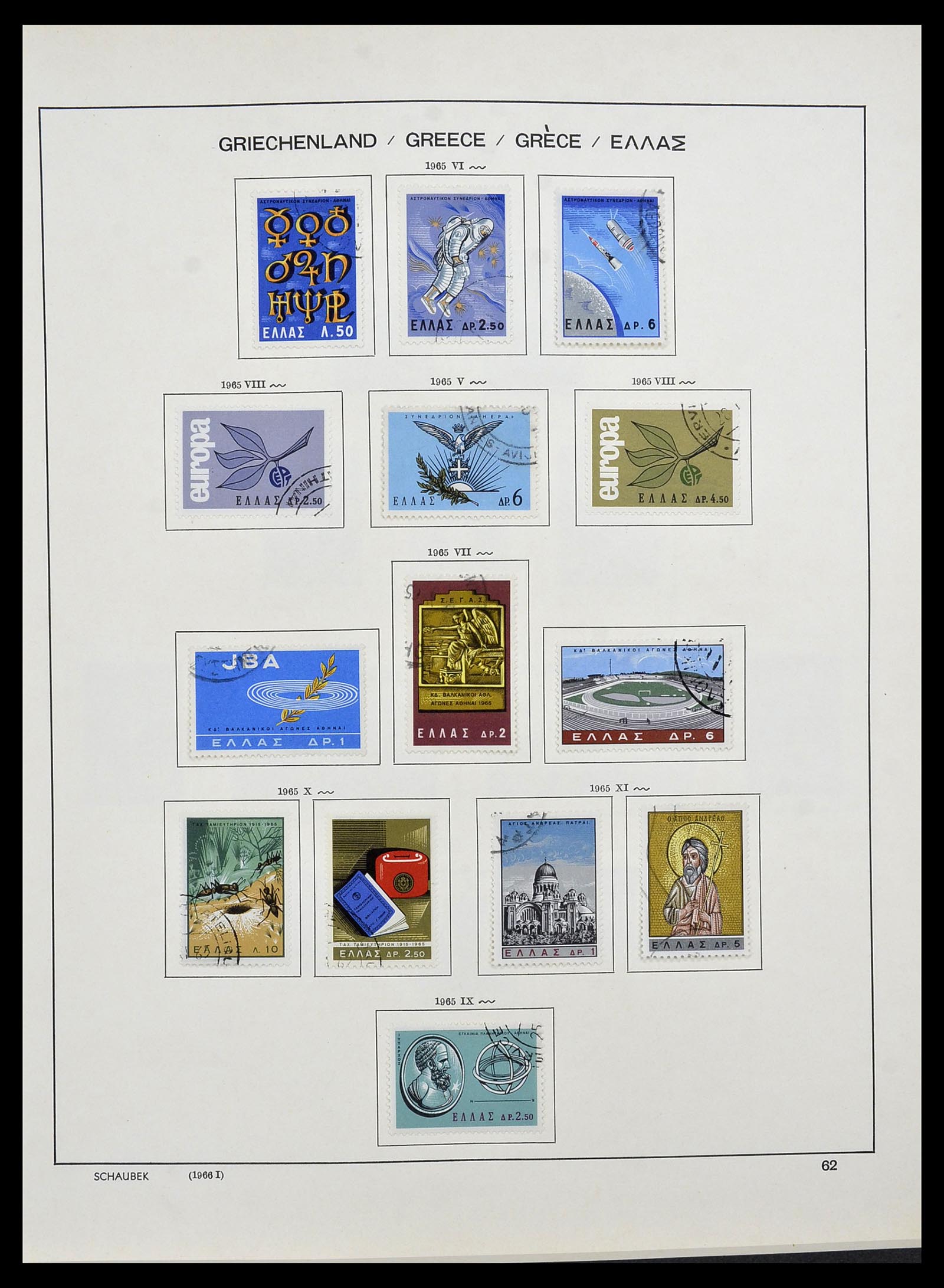 34478 076 - Postzegelverzameling 34478 Griekenland 1906-1982.