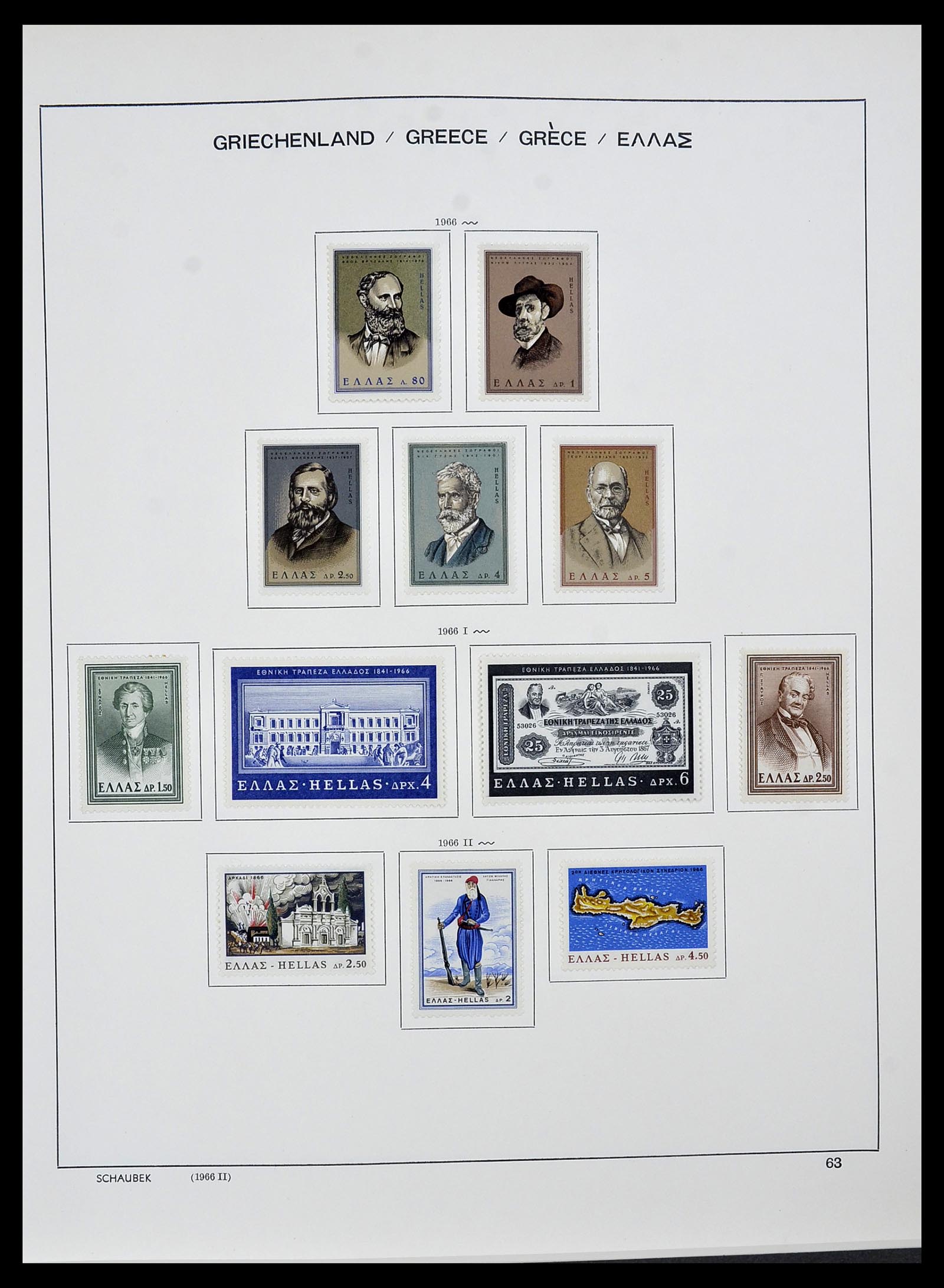 34478 077 - Postzegelverzameling 34478 Griekenland 1906-1982.