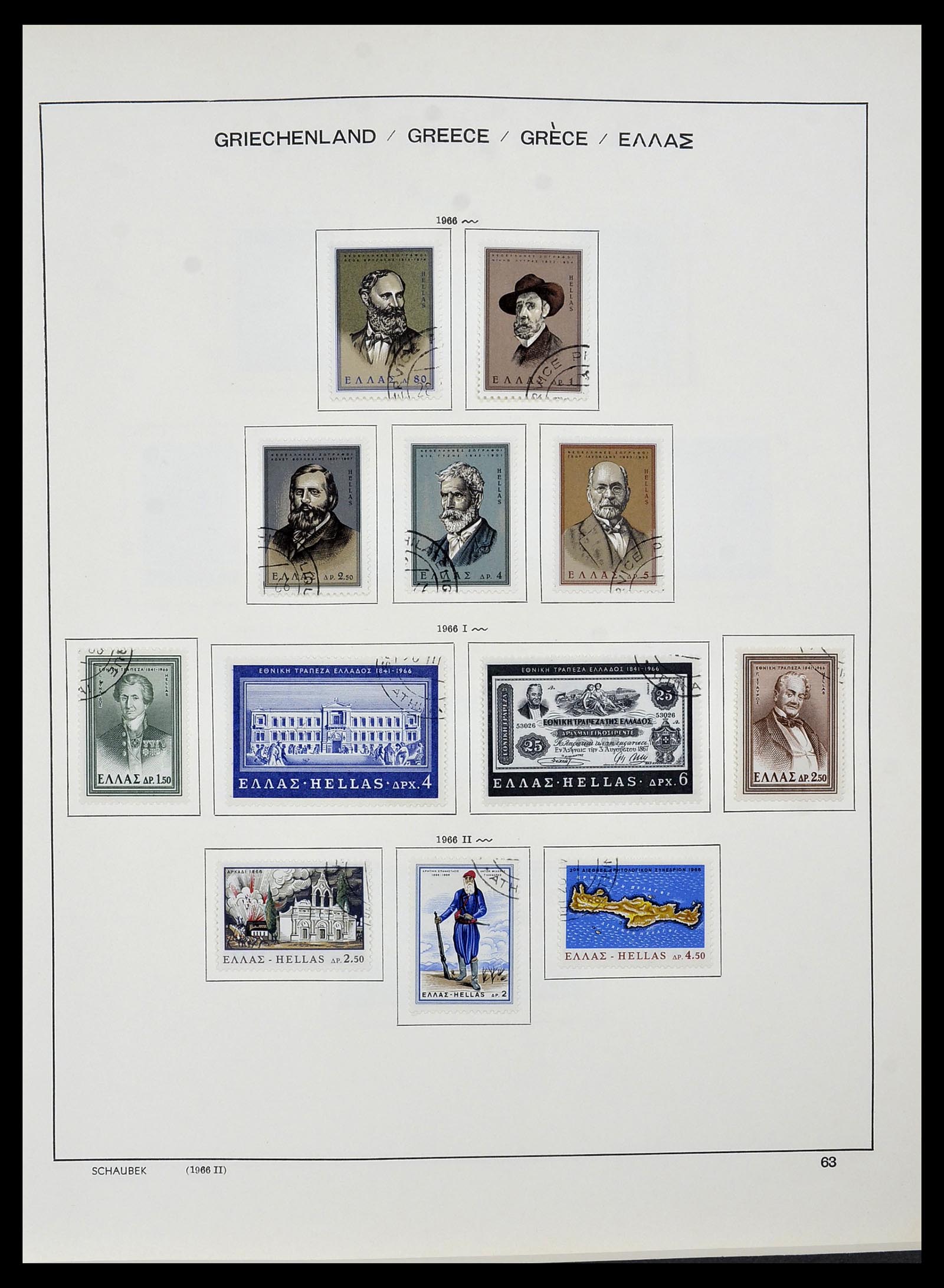 34478 078 - Postzegelverzameling 34478 Griekenland 1906-1982.
