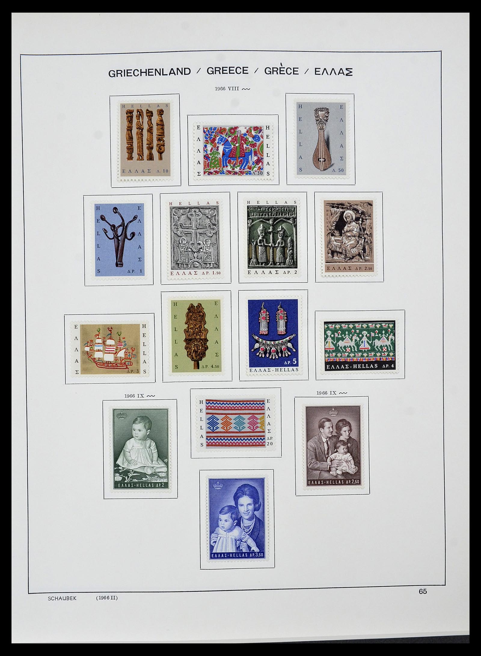 34478 081 - Postzegelverzameling 34478 Griekenland 1906-1982.
