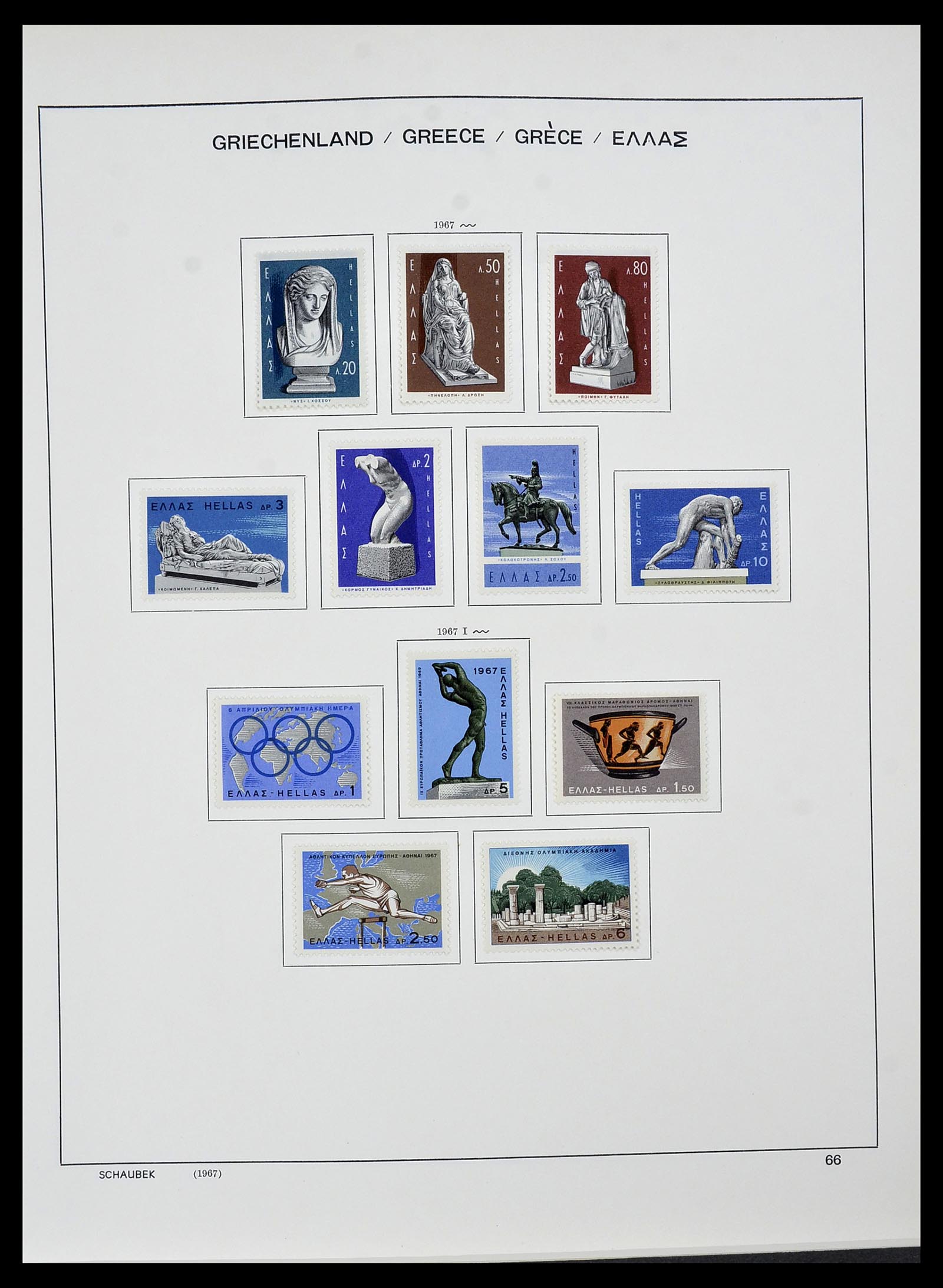 34478 083 - Postzegelverzameling 34478 Griekenland 1906-1982.